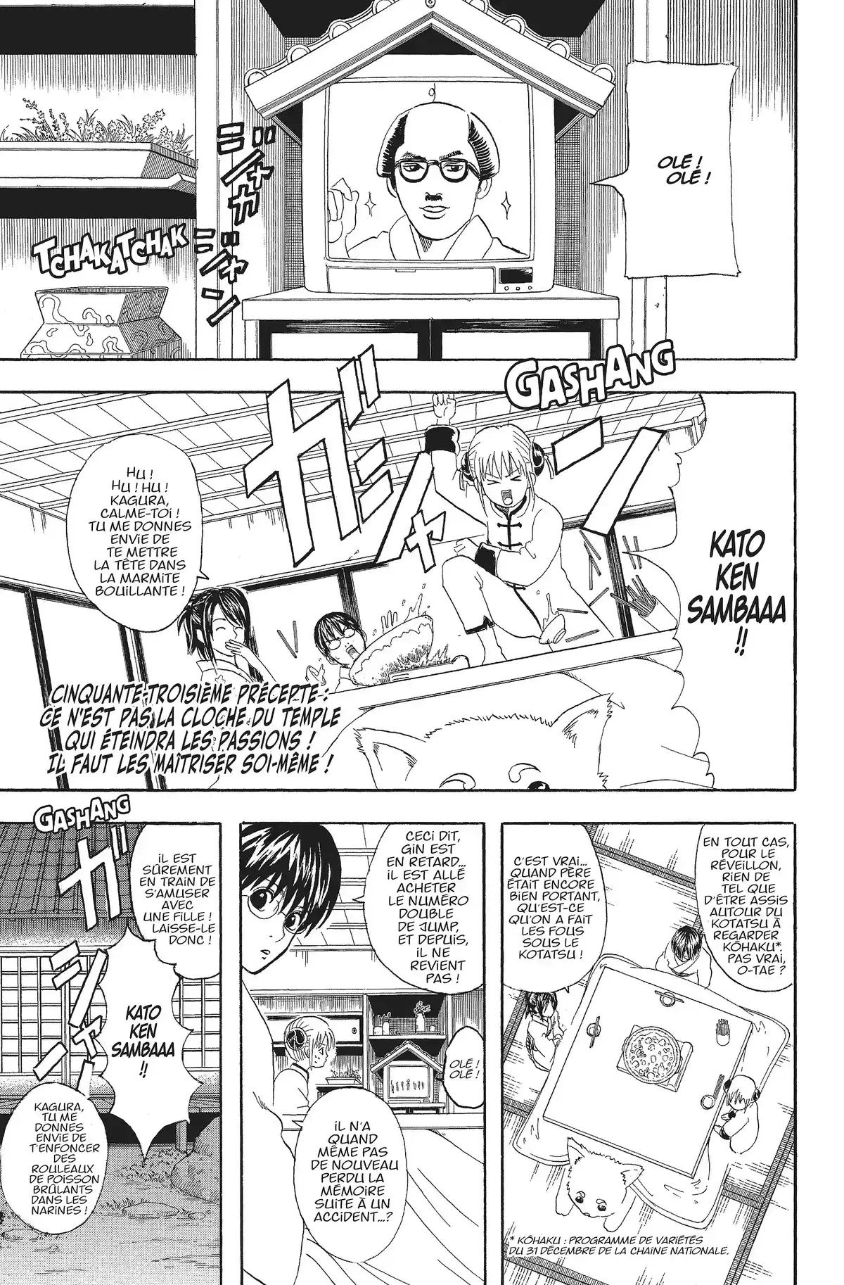 Gintama Volume 7 page 70