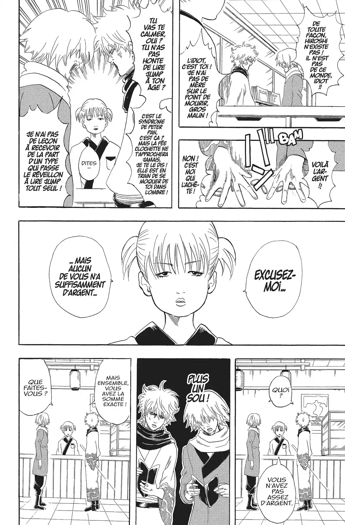 Gintama Volume 7 page 73