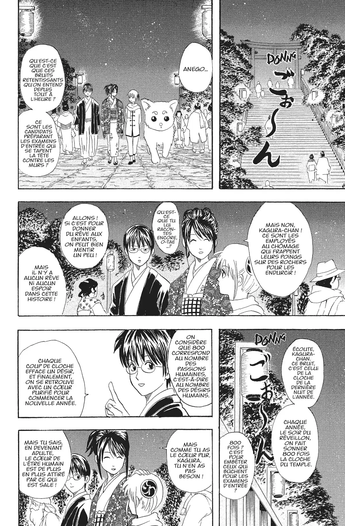 Gintama Volume 7 page 87