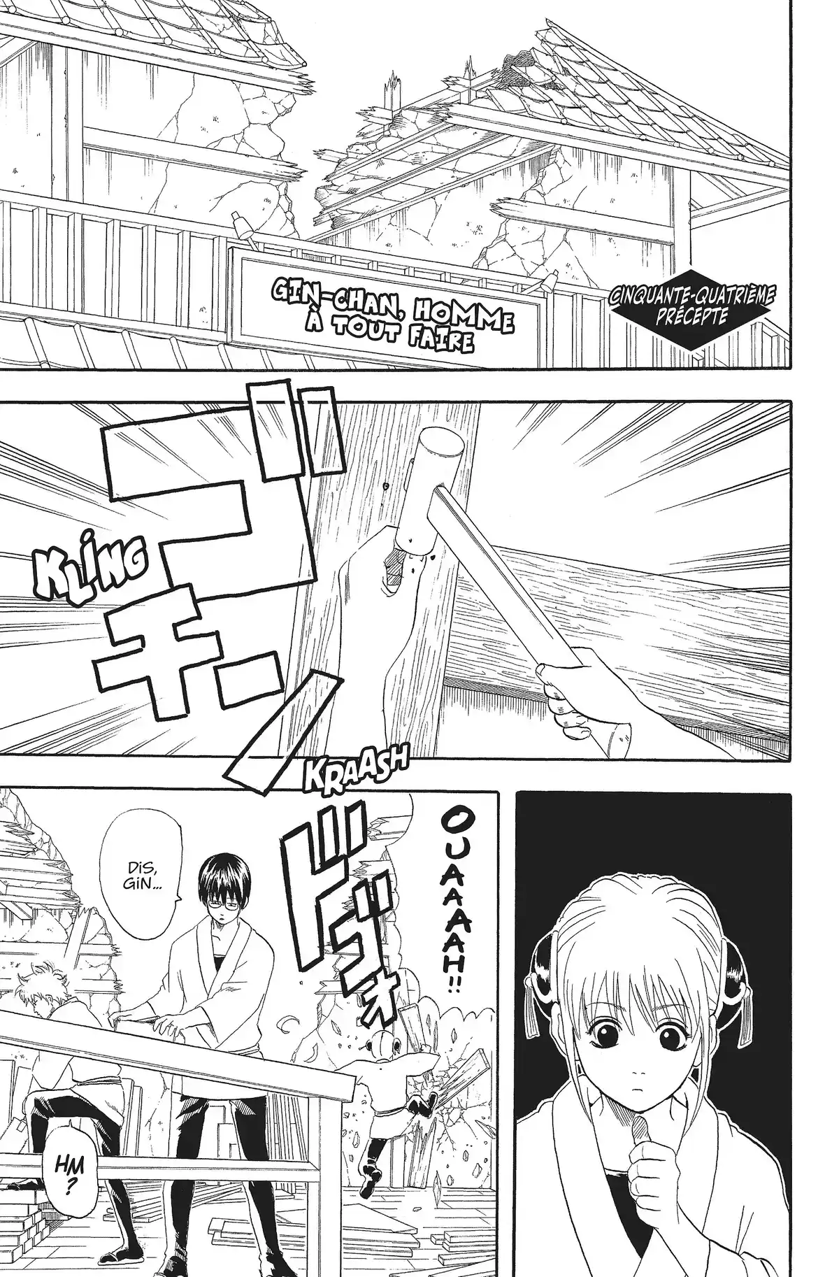 Gintama Volume 7 page 90