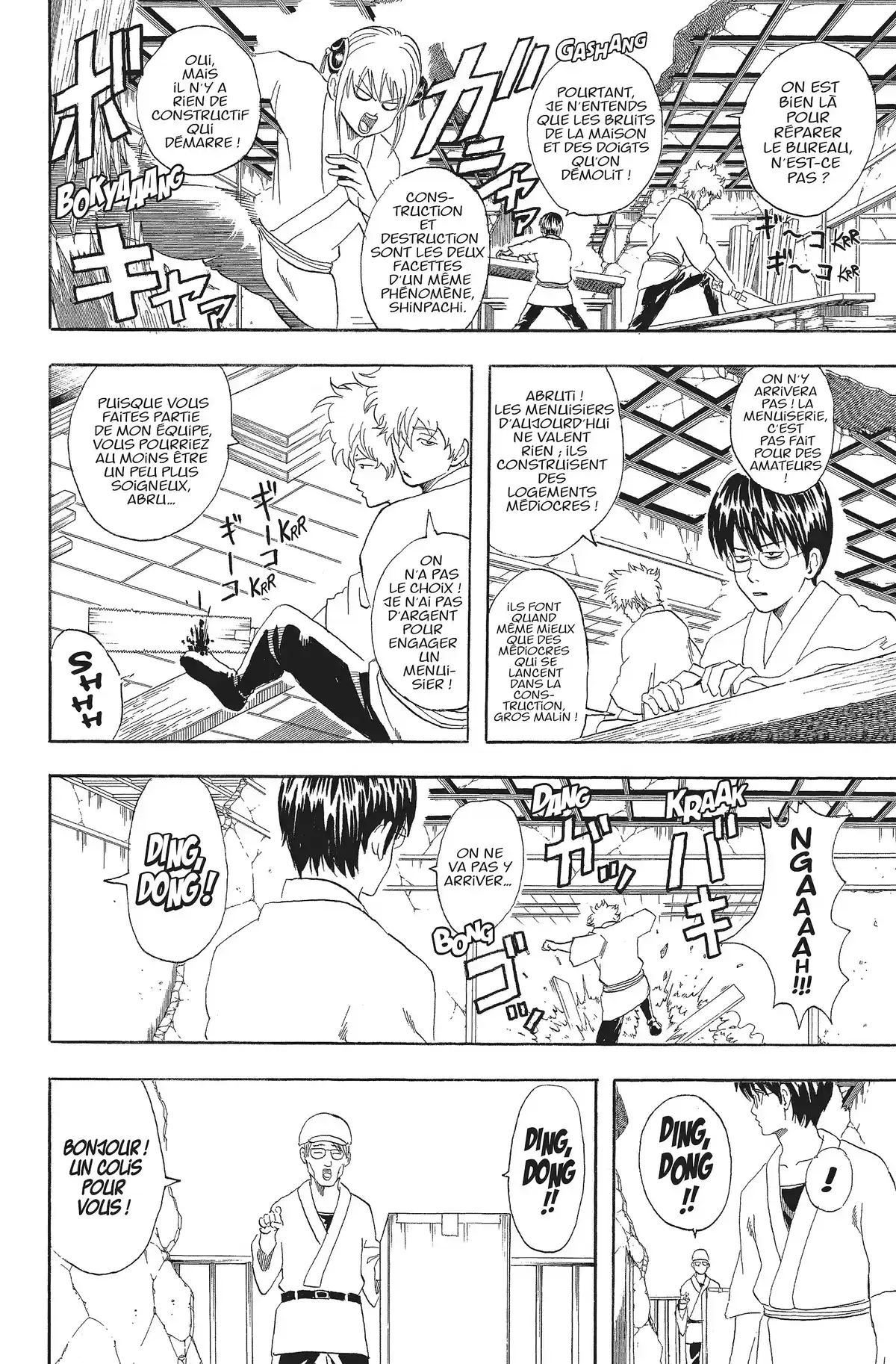 Gintama Volume 7 page 91