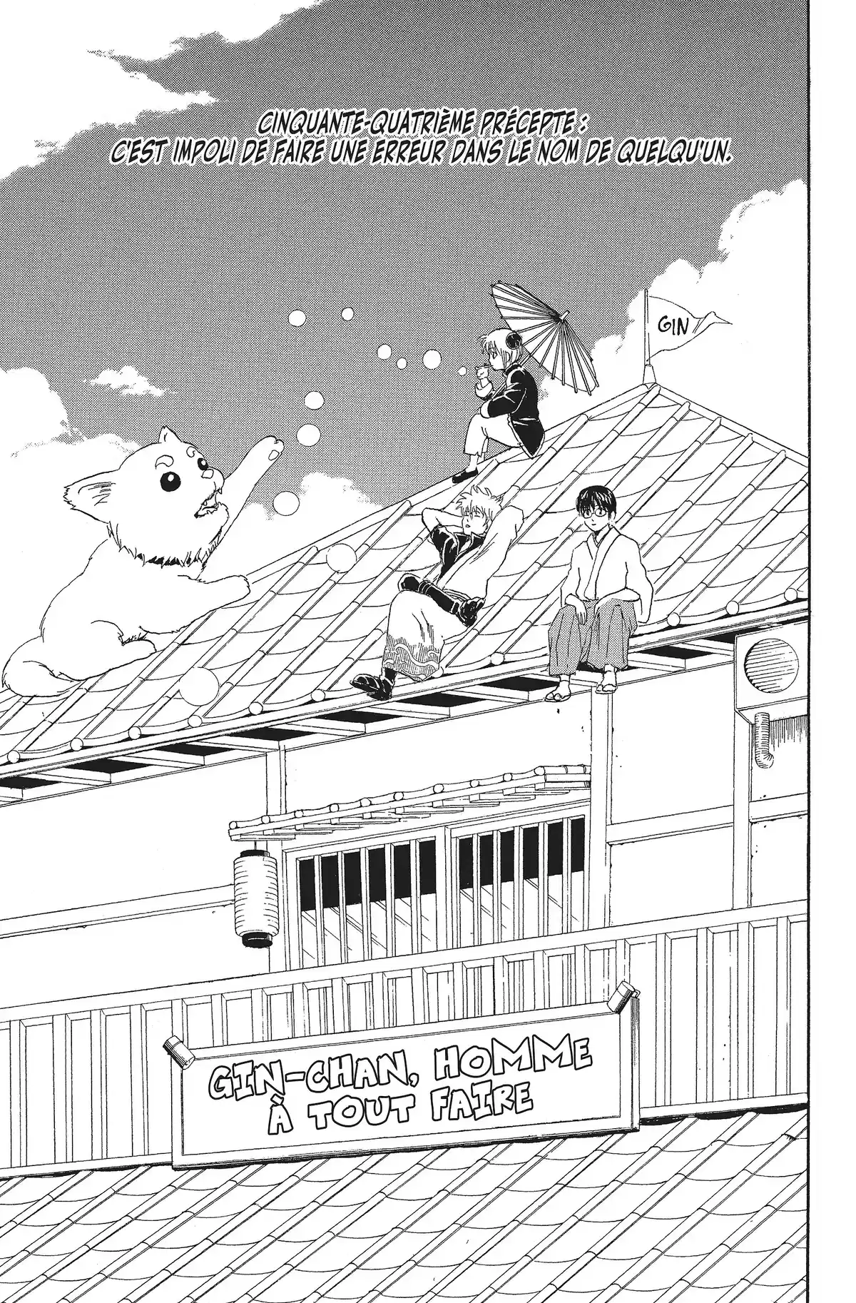 Gintama Volume 7 page 92