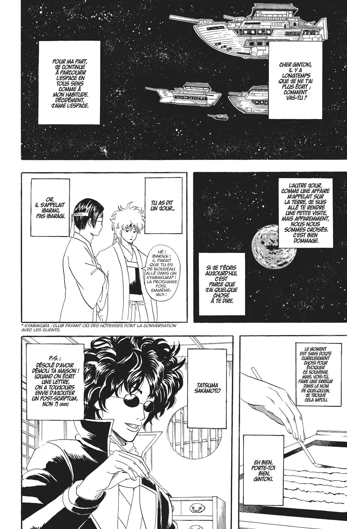 Gintama Volume 7 page 93