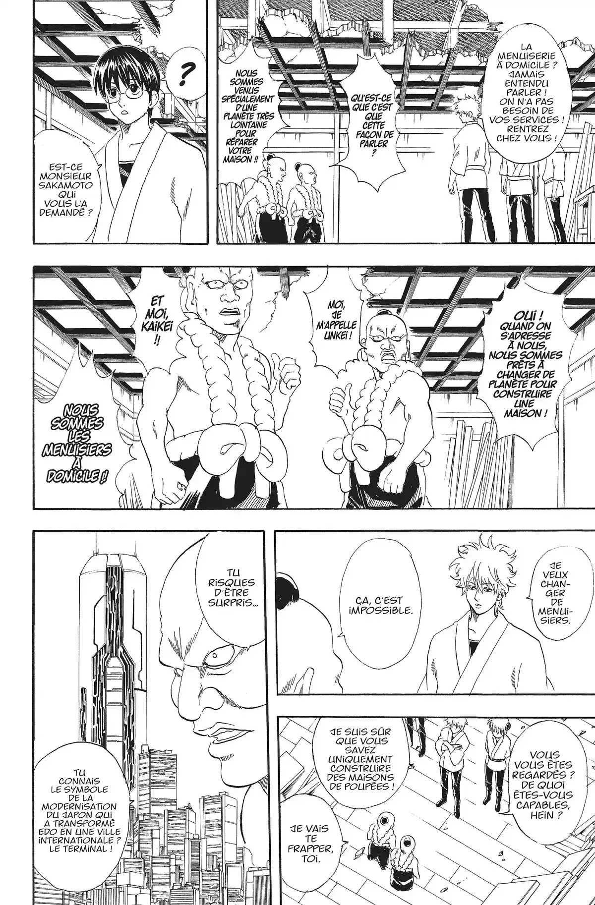 Gintama Volume 7 page 97