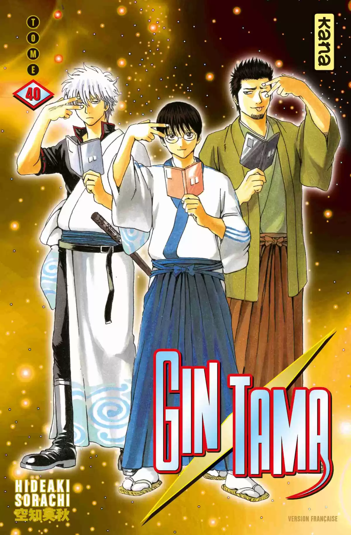 Gintama Volume 40 page 1