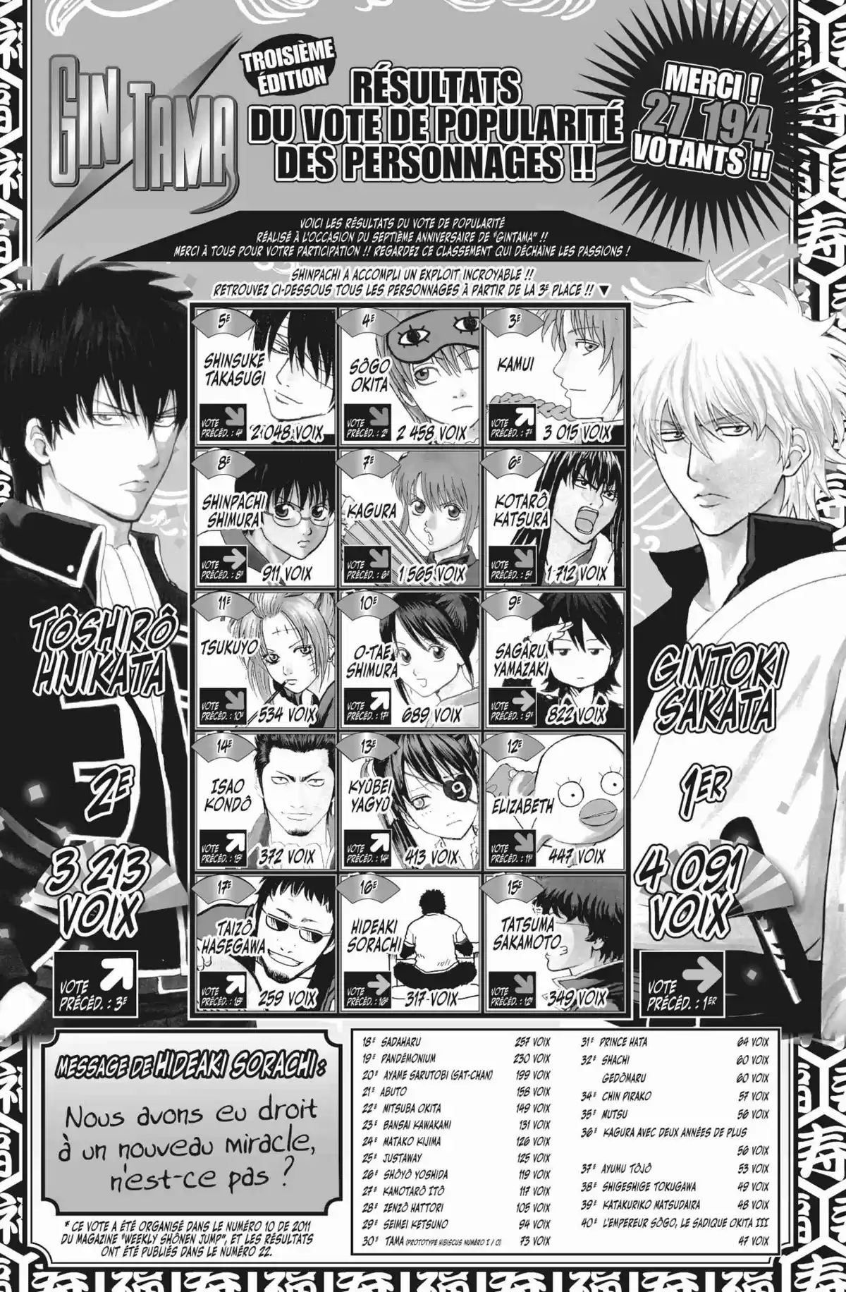 Gintama Volume 40 page 152