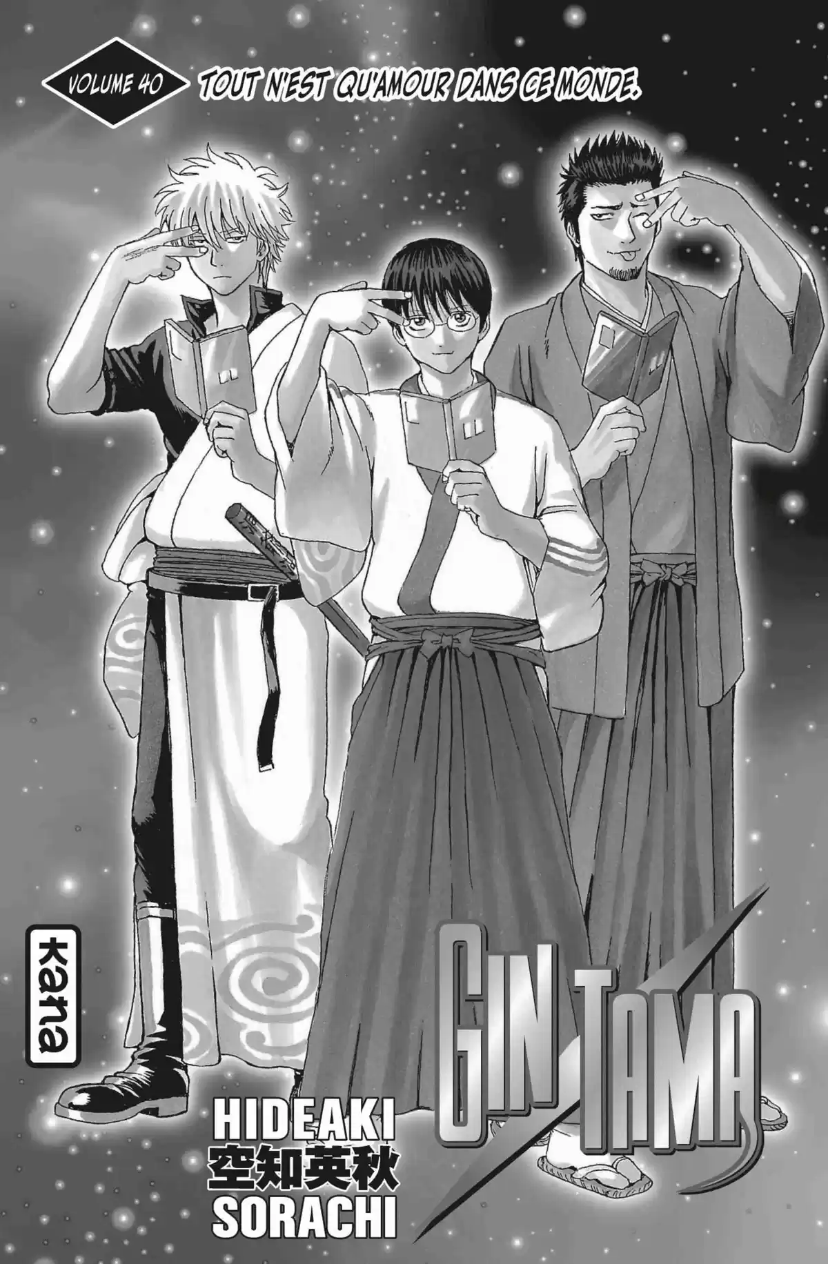 Gintama Volume 40 page 3