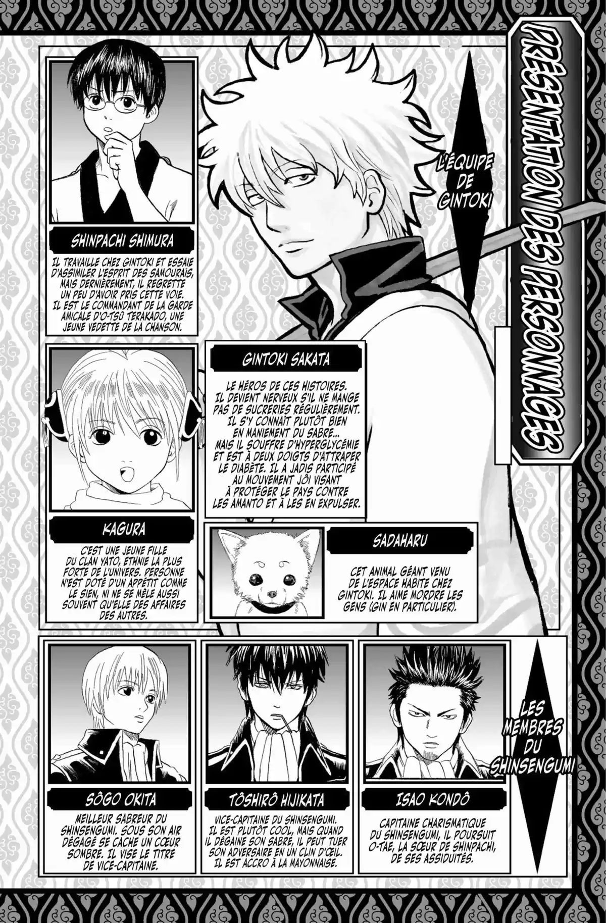 Gintama Volume 40 page 4