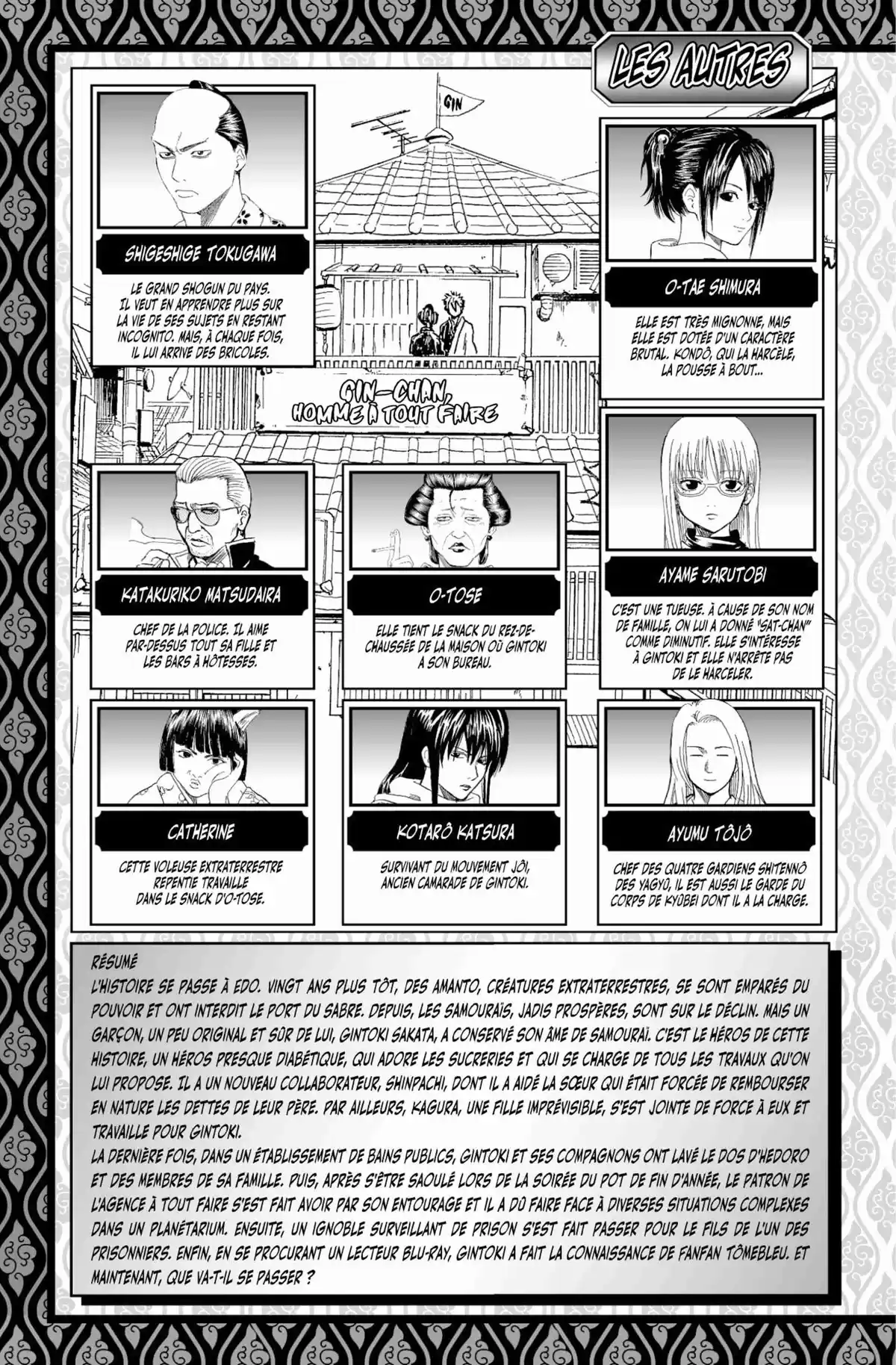 Gintama Volume 40 page 5