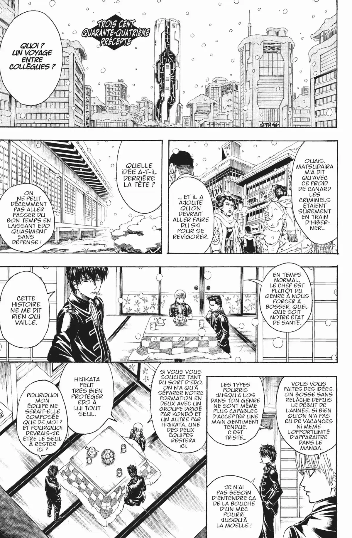 Gintama Volume 40 page 7