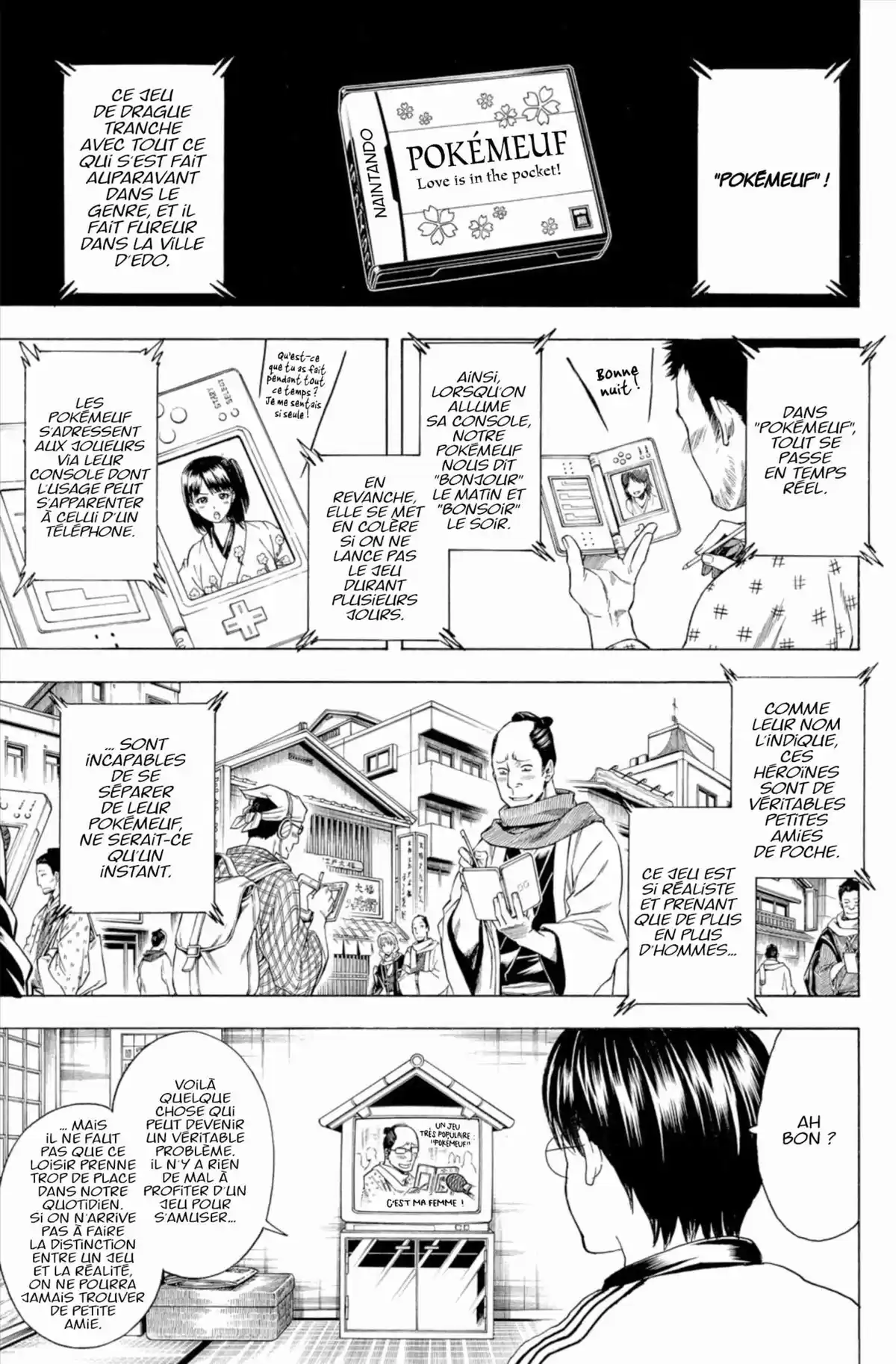 Gintama Volume 40 page 71