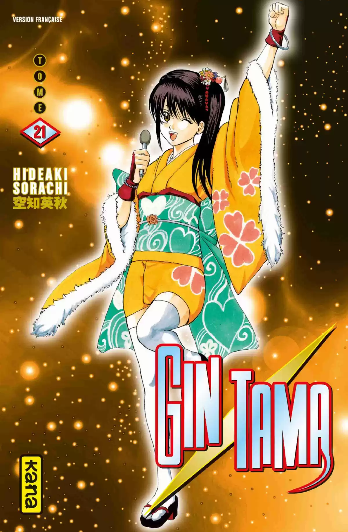 Gintama Volume 21 page 1