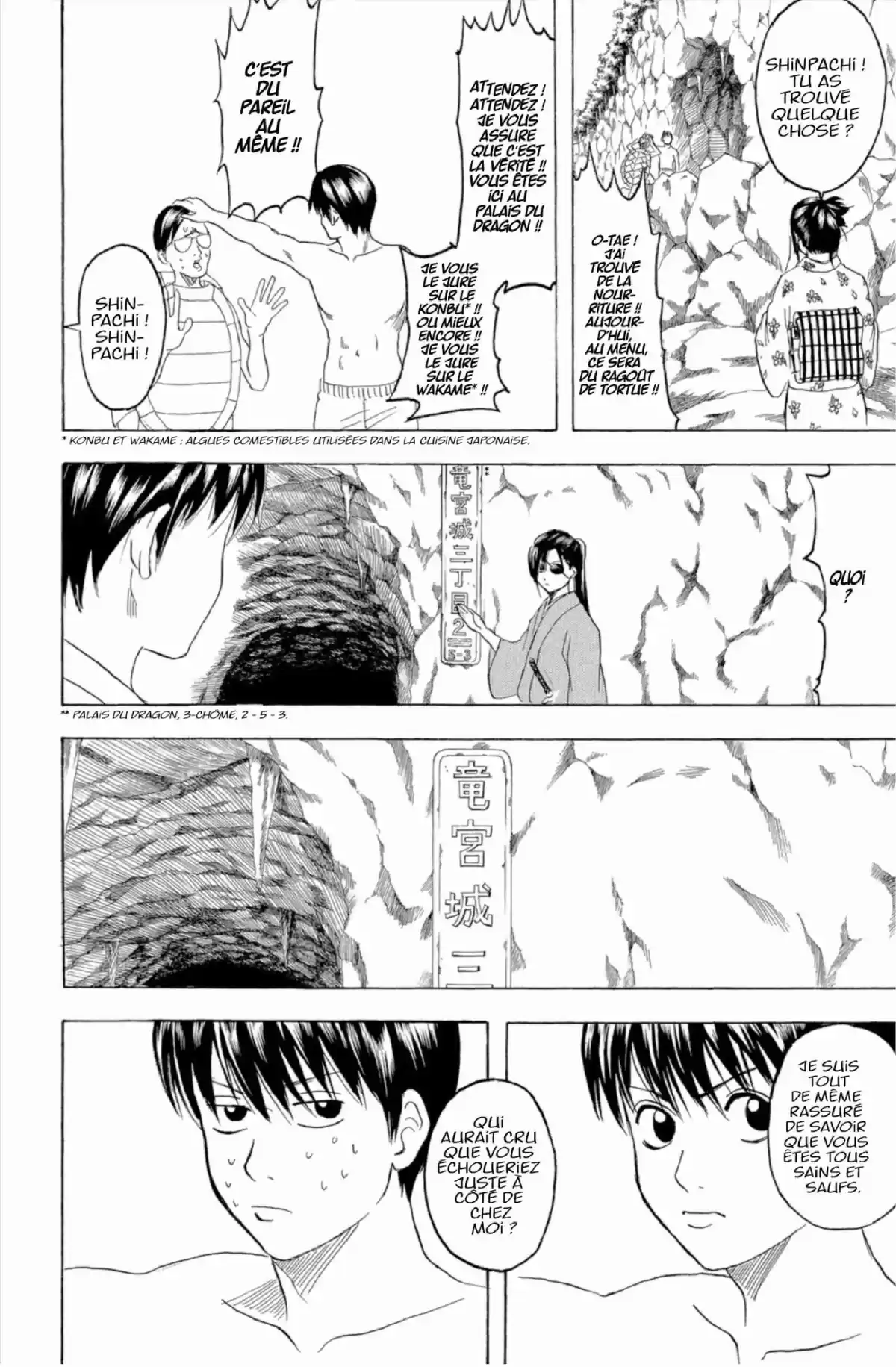 Gintama Volume 21 page 10