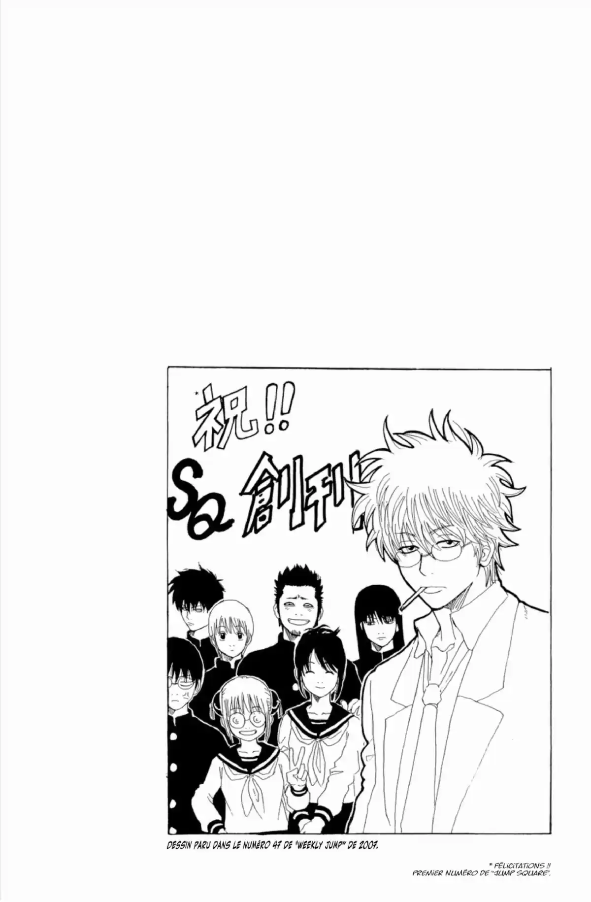 Gintama Volume 21 page 108