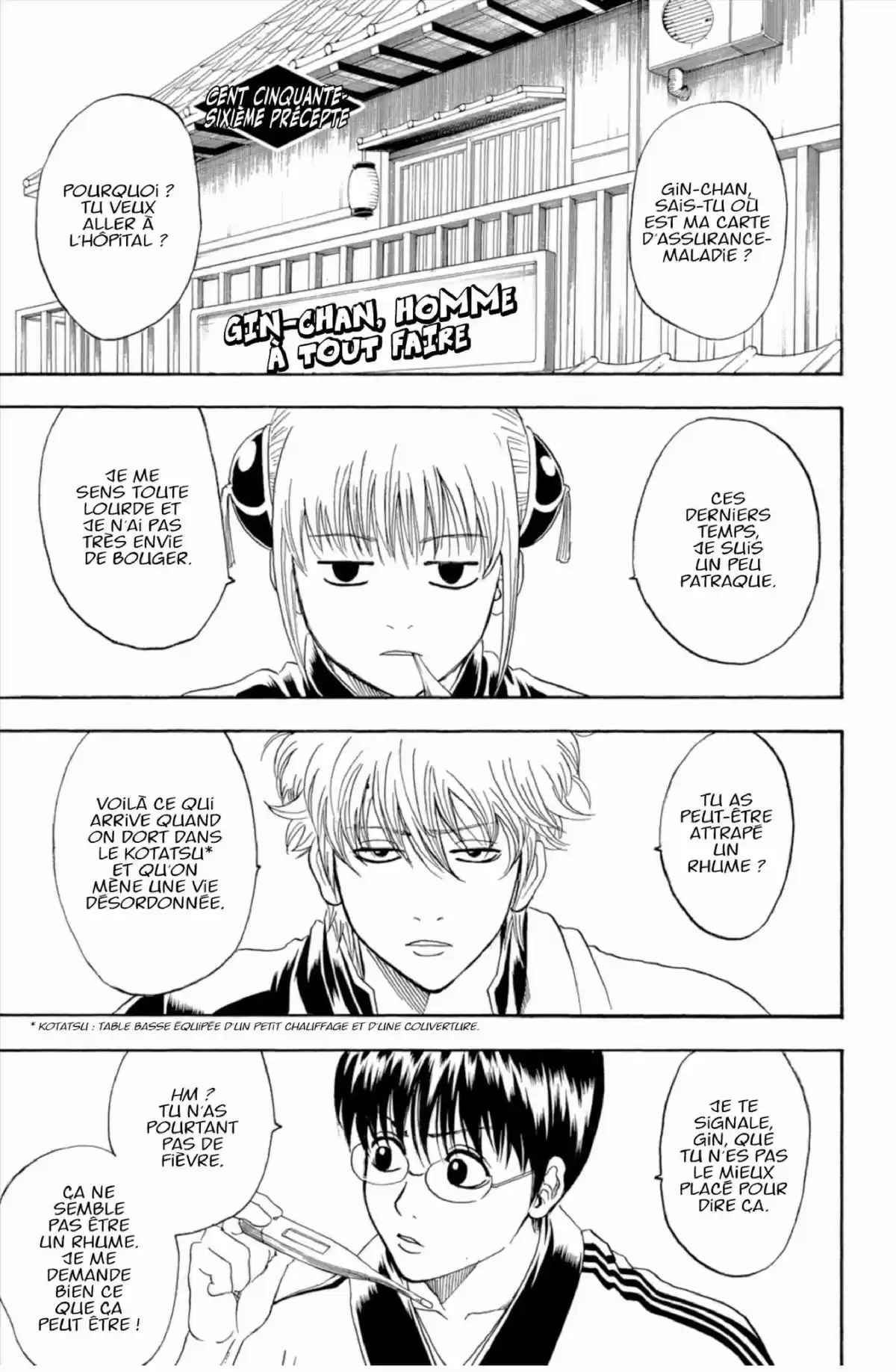 Gintama Volume 18 page 151