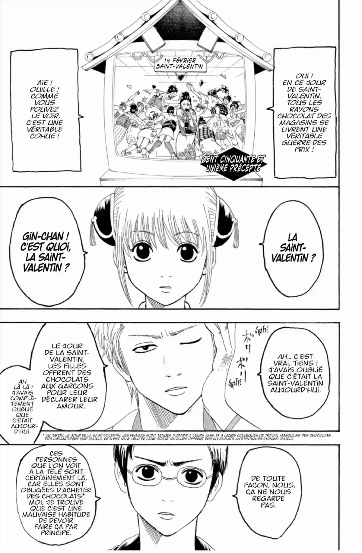 Gintama Volume 18 page 51