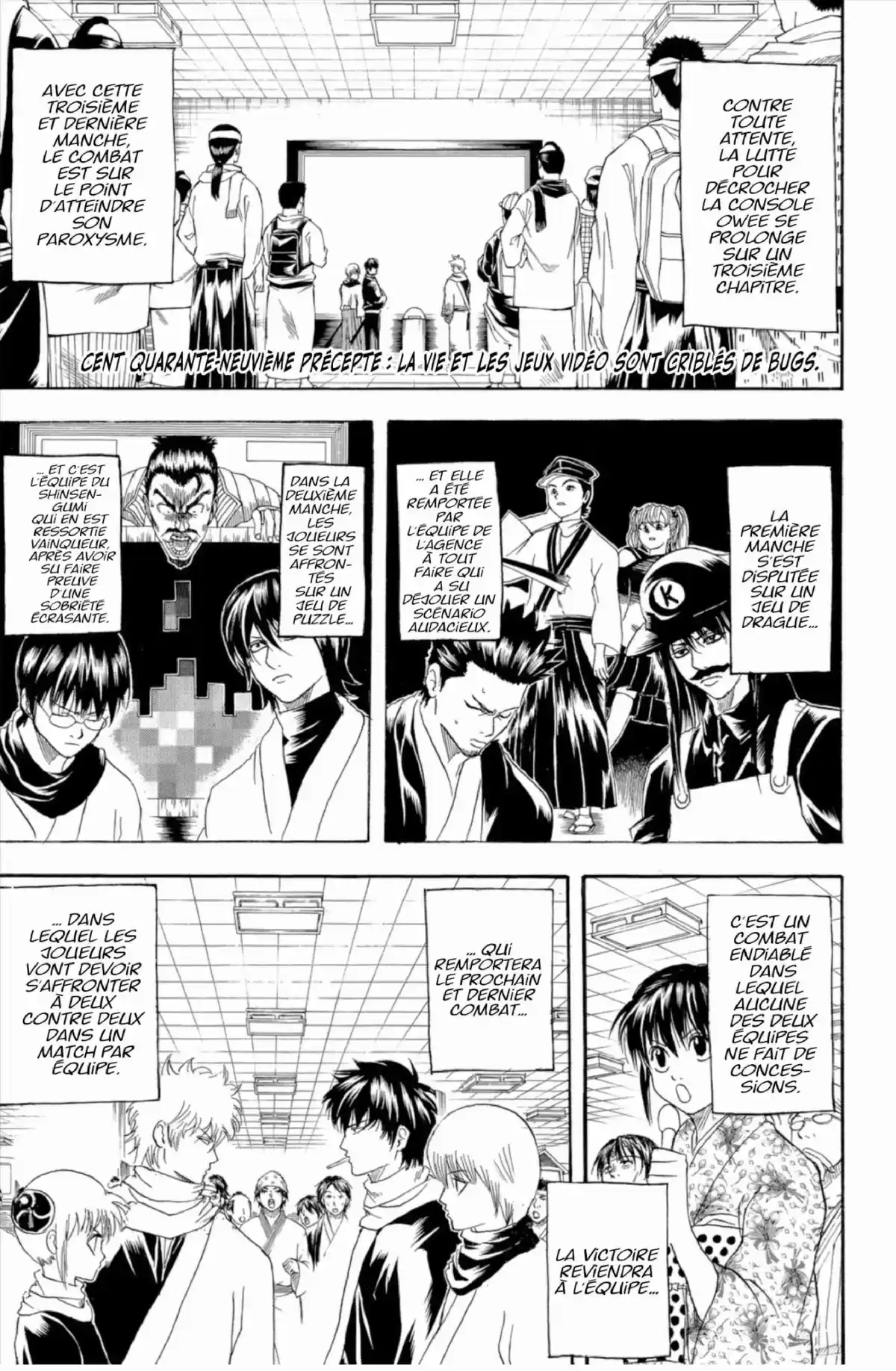 Gintama Volume 18 page 7