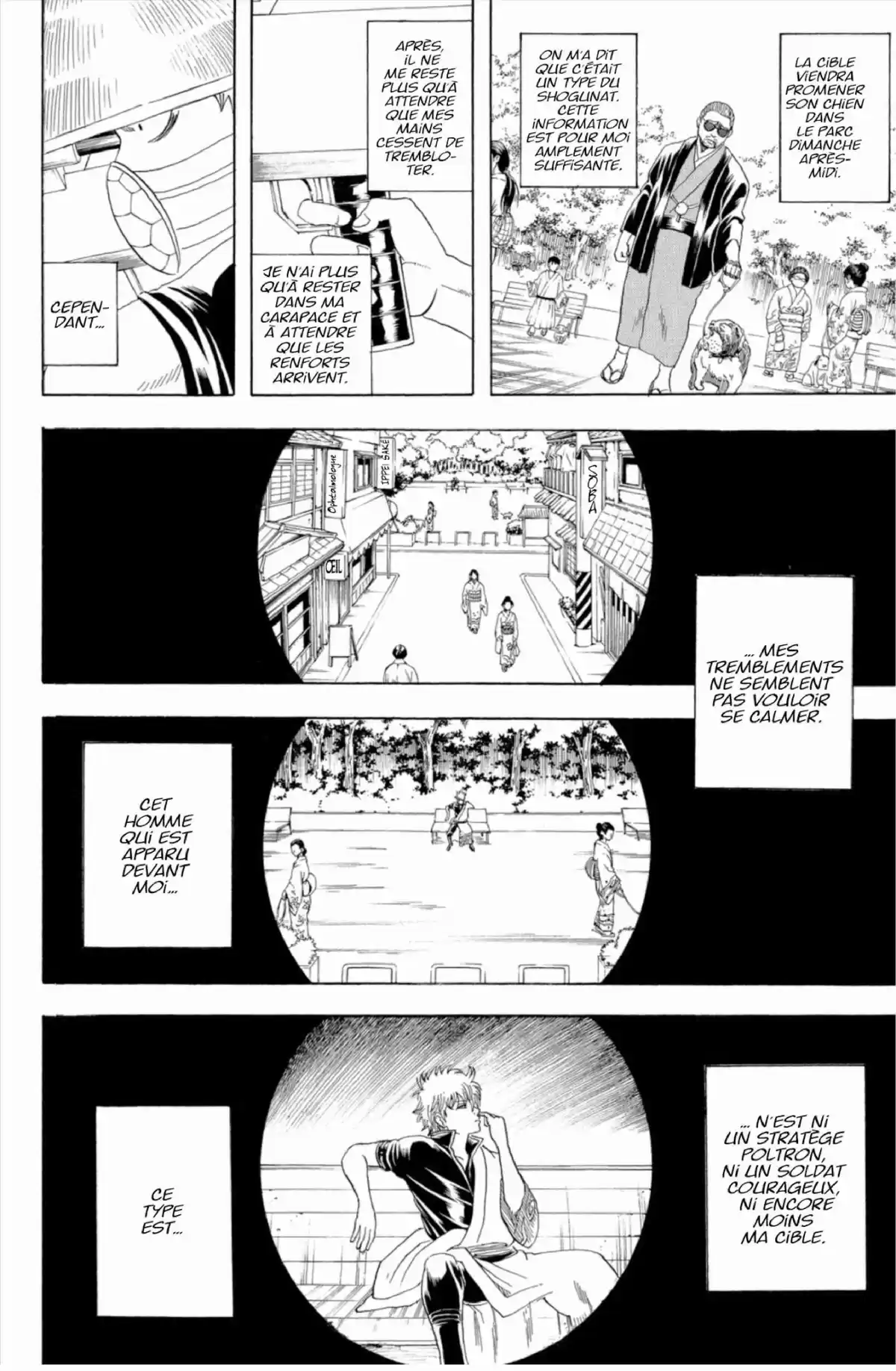 Gintama Volume 18 page 74