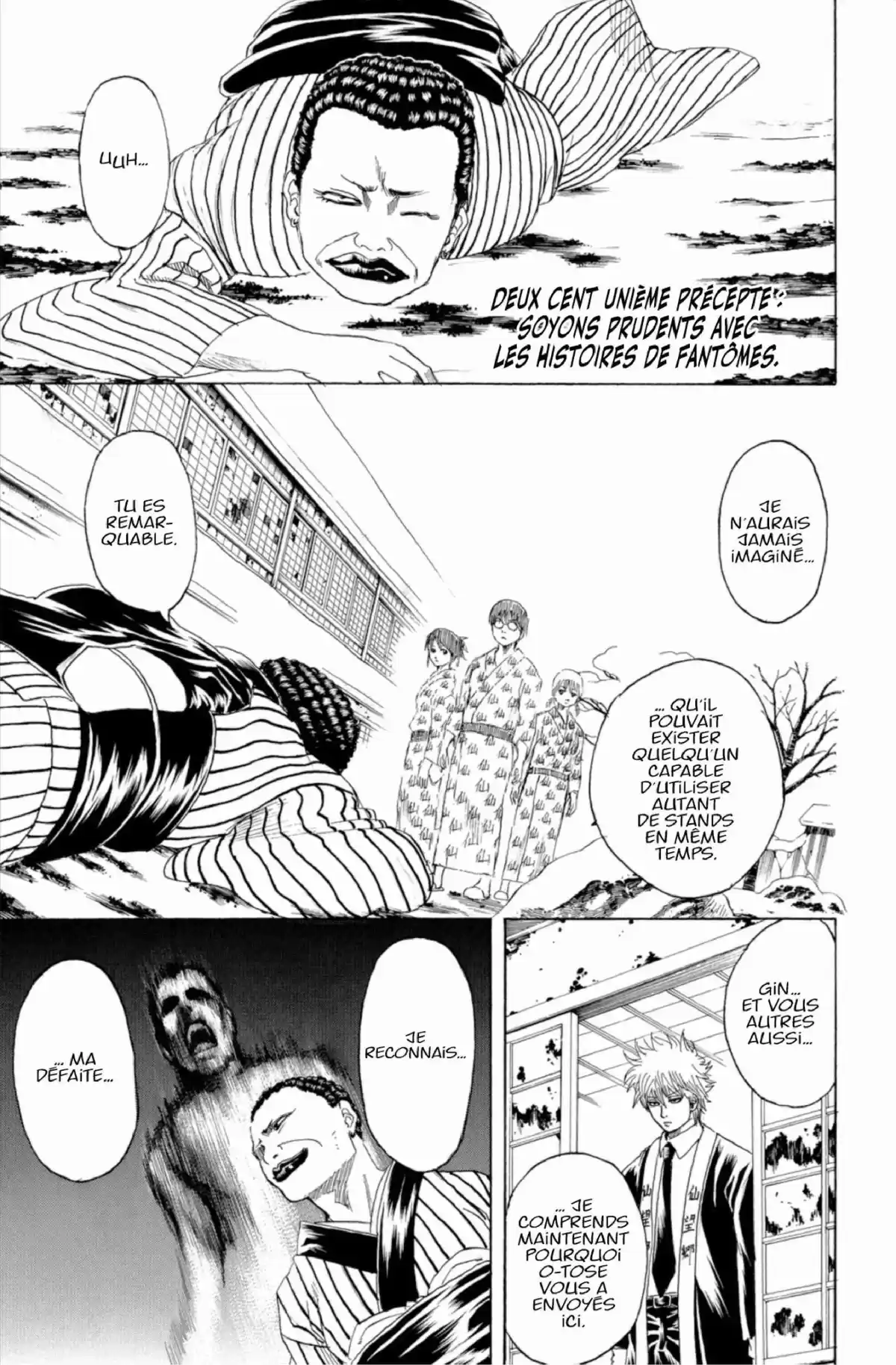 Gintama Volume 23 page 149