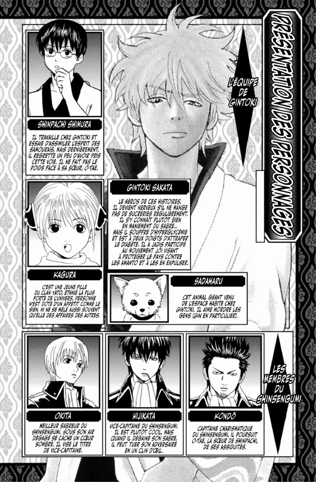 Gintama Volume 23 page 4