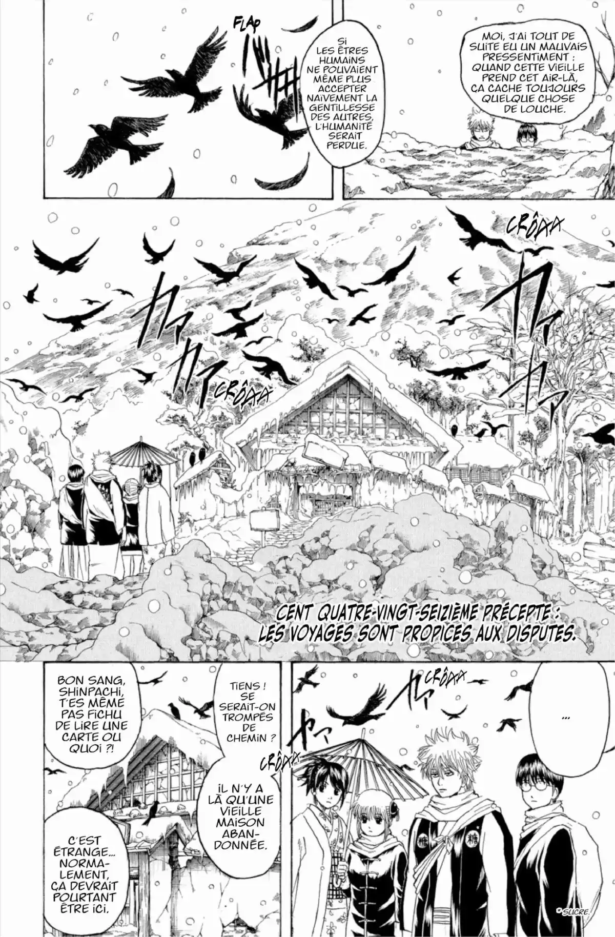 Gintama Volume 23 page 48