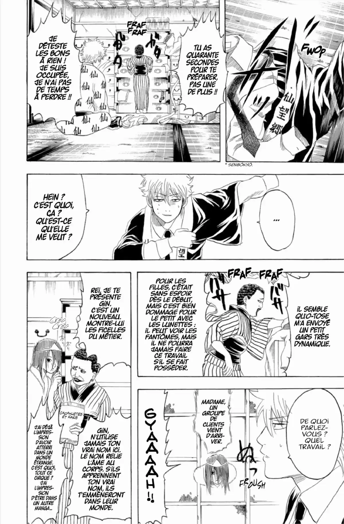 Gintama Volume 23 page 76