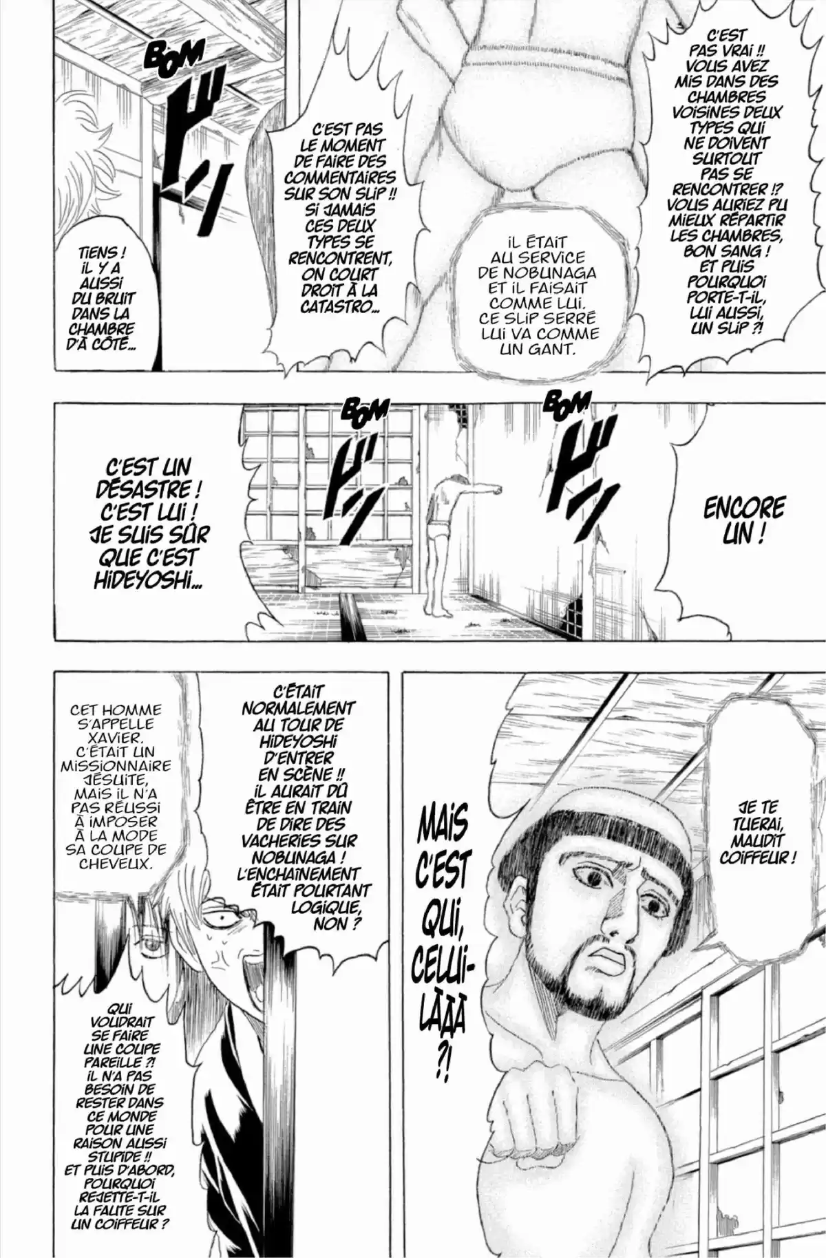 Gintama Volume 23 page 82