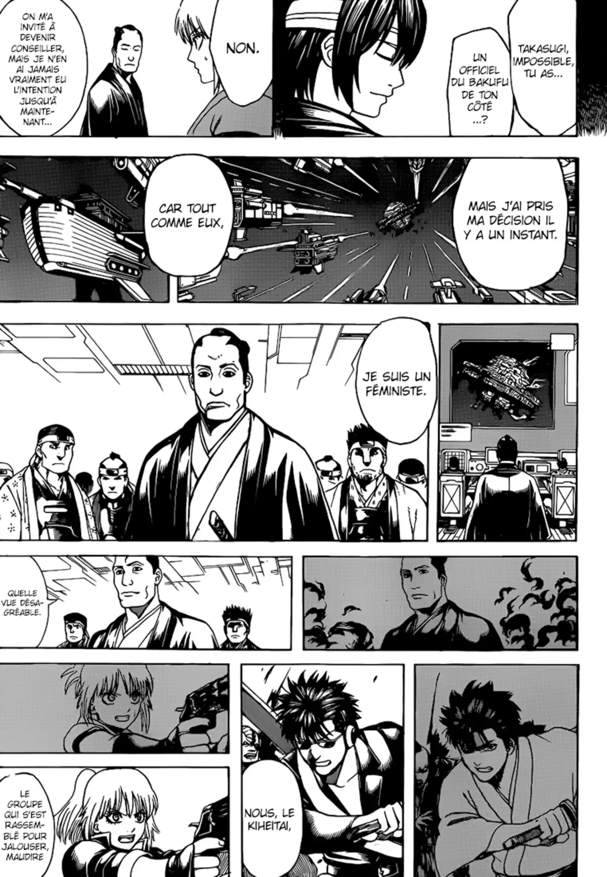 Gintama Volume 70 page 111