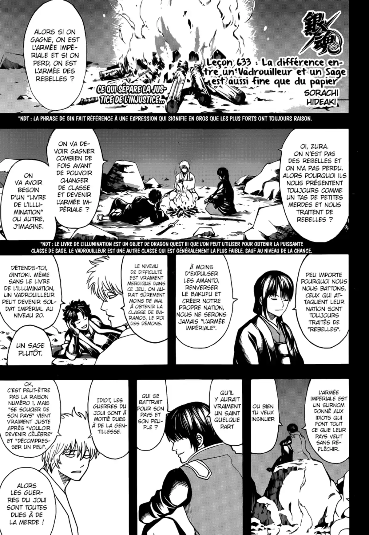 Gintama Volume 70 page 116