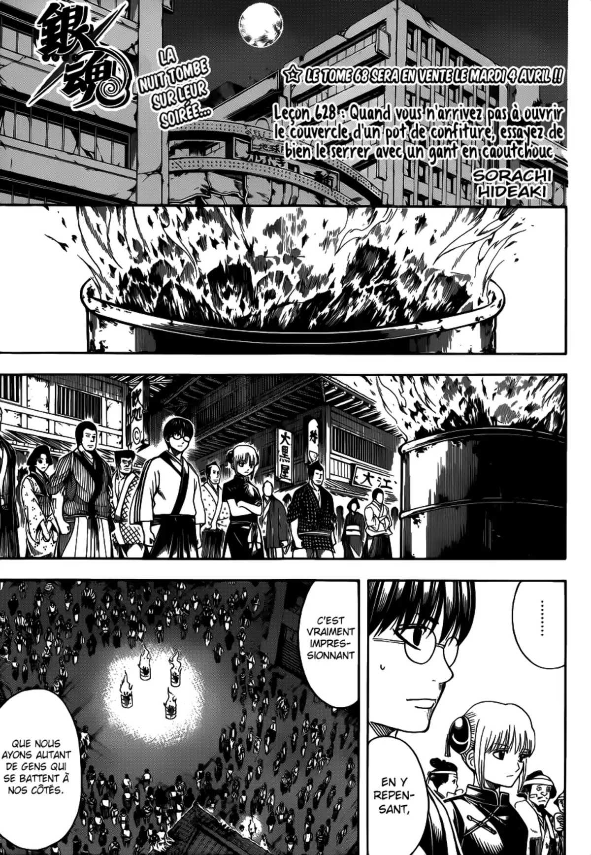 Gintama Volume 70 page 21