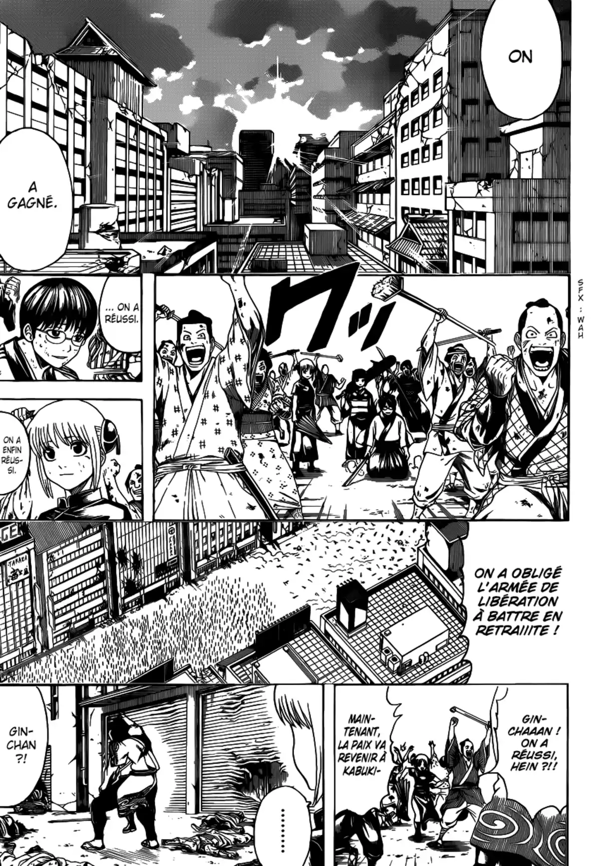 Gintama Volume 70 page 4