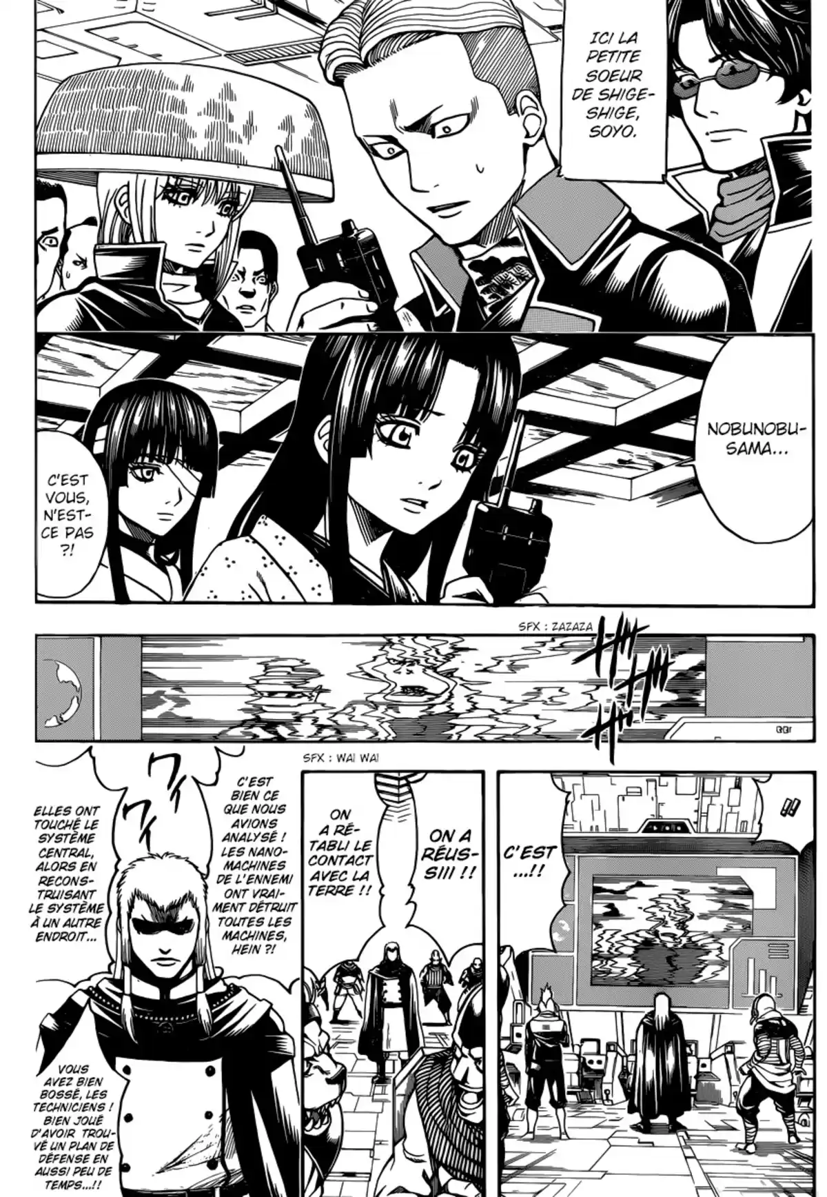 Gintama Volume 70 page 49