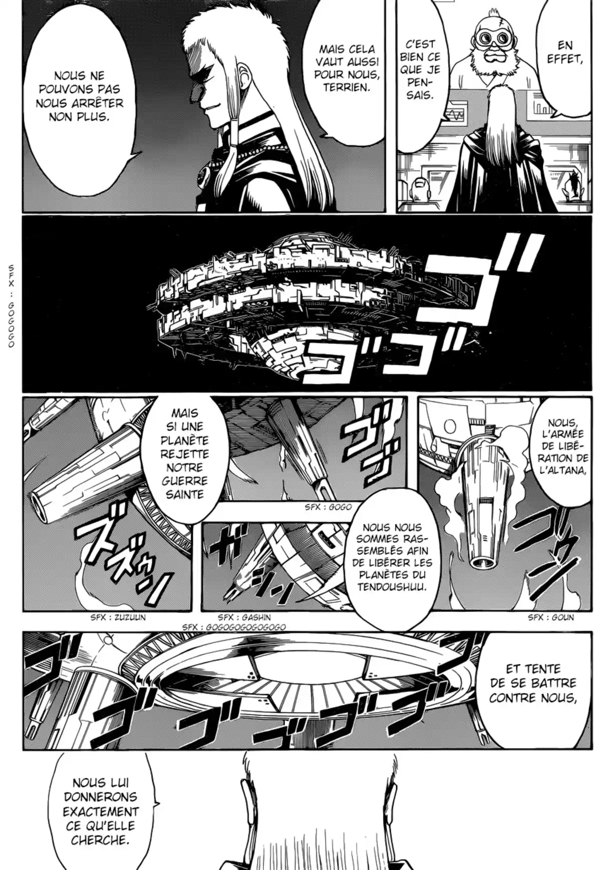 Gintama Volume 70 page 57