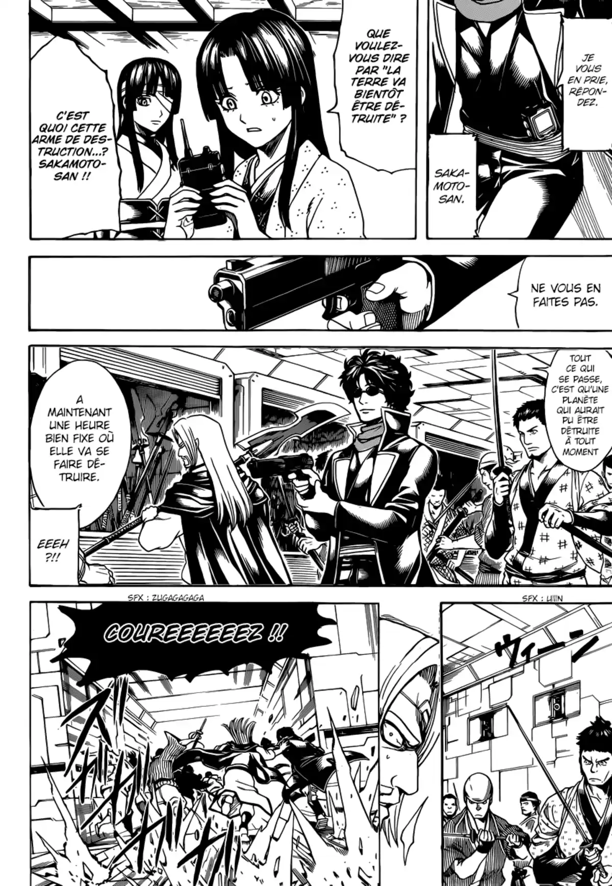 Gintama Volume 70 page 70