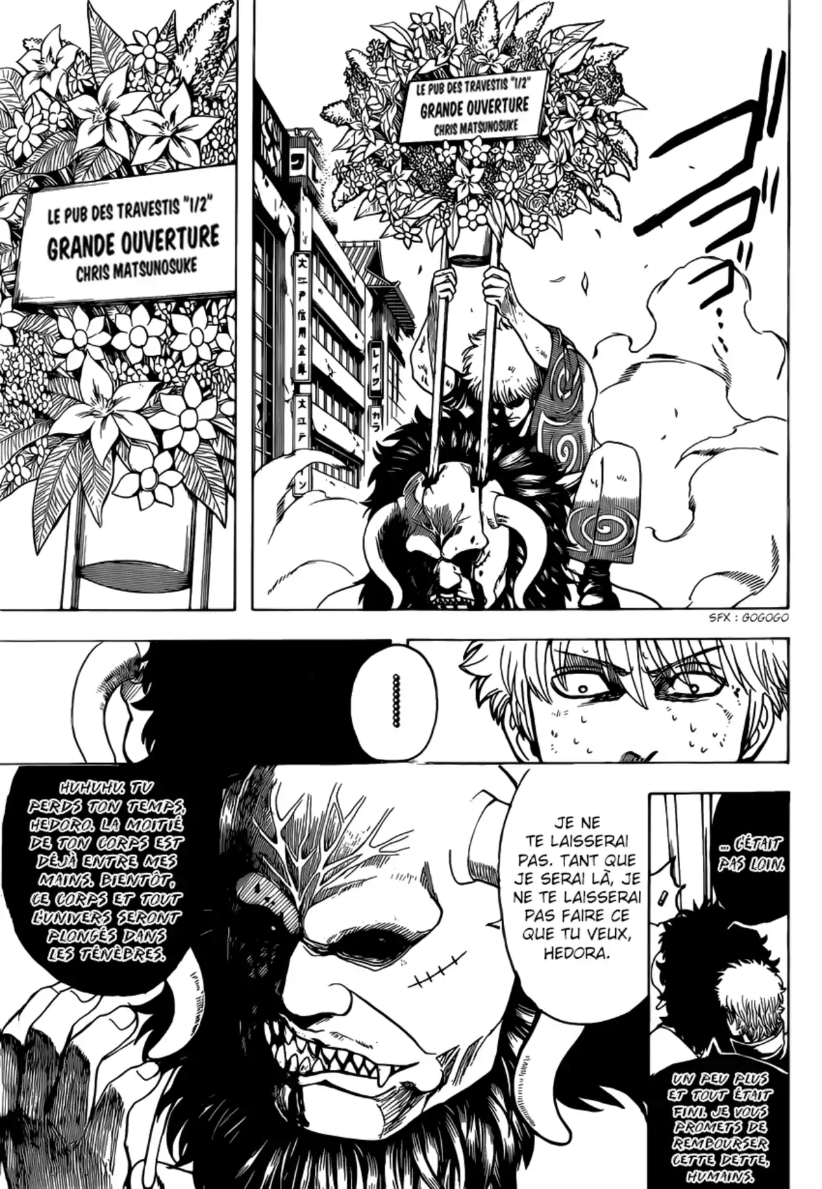 Gintama Volume 70 page 8