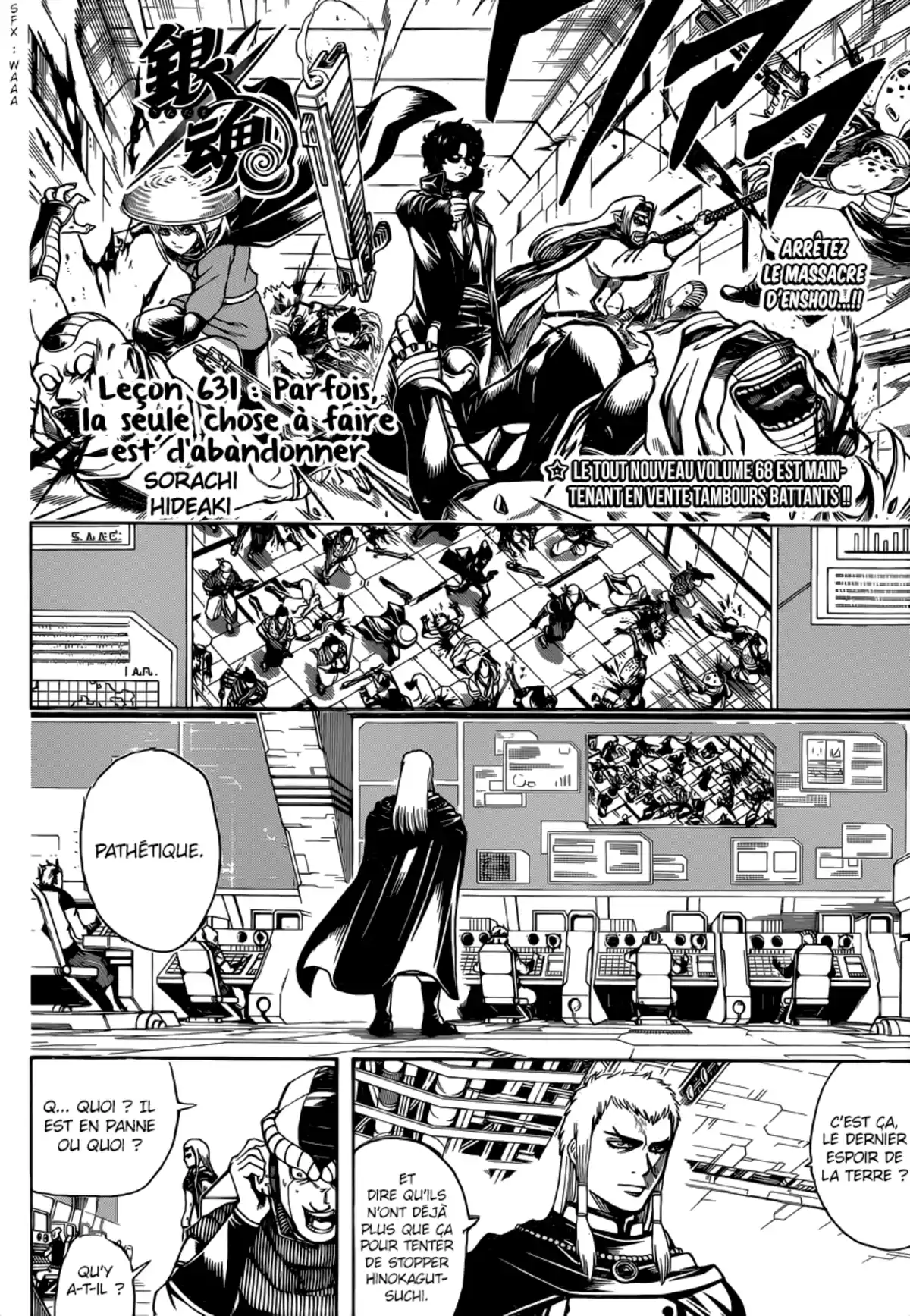 Gintama Volume 70 page 81