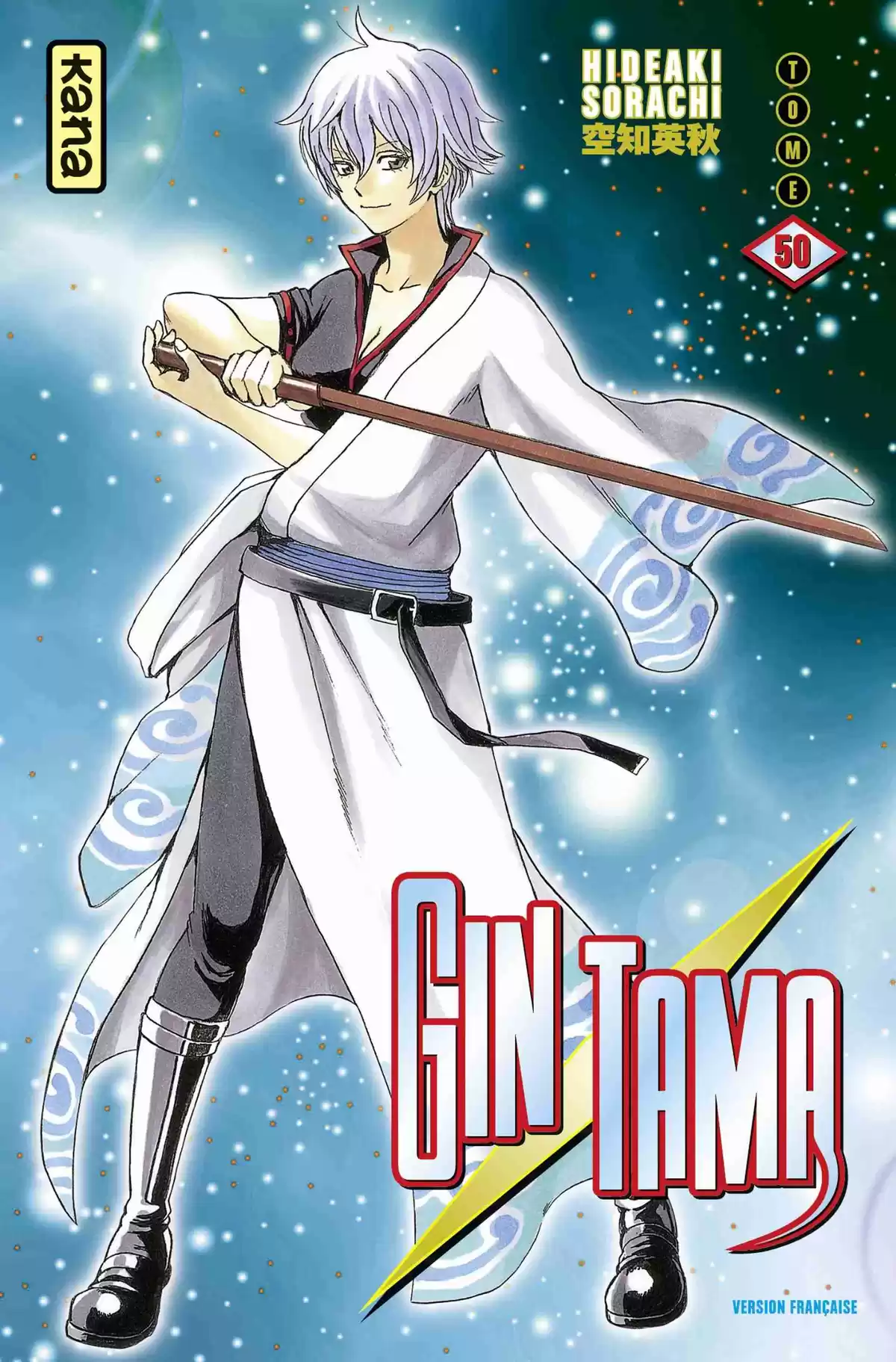 Gintama Volume 50 page 1