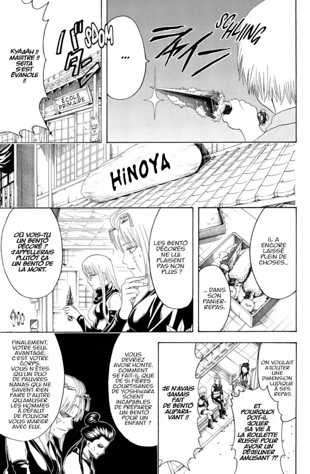 Gintama Volume 50 page 135