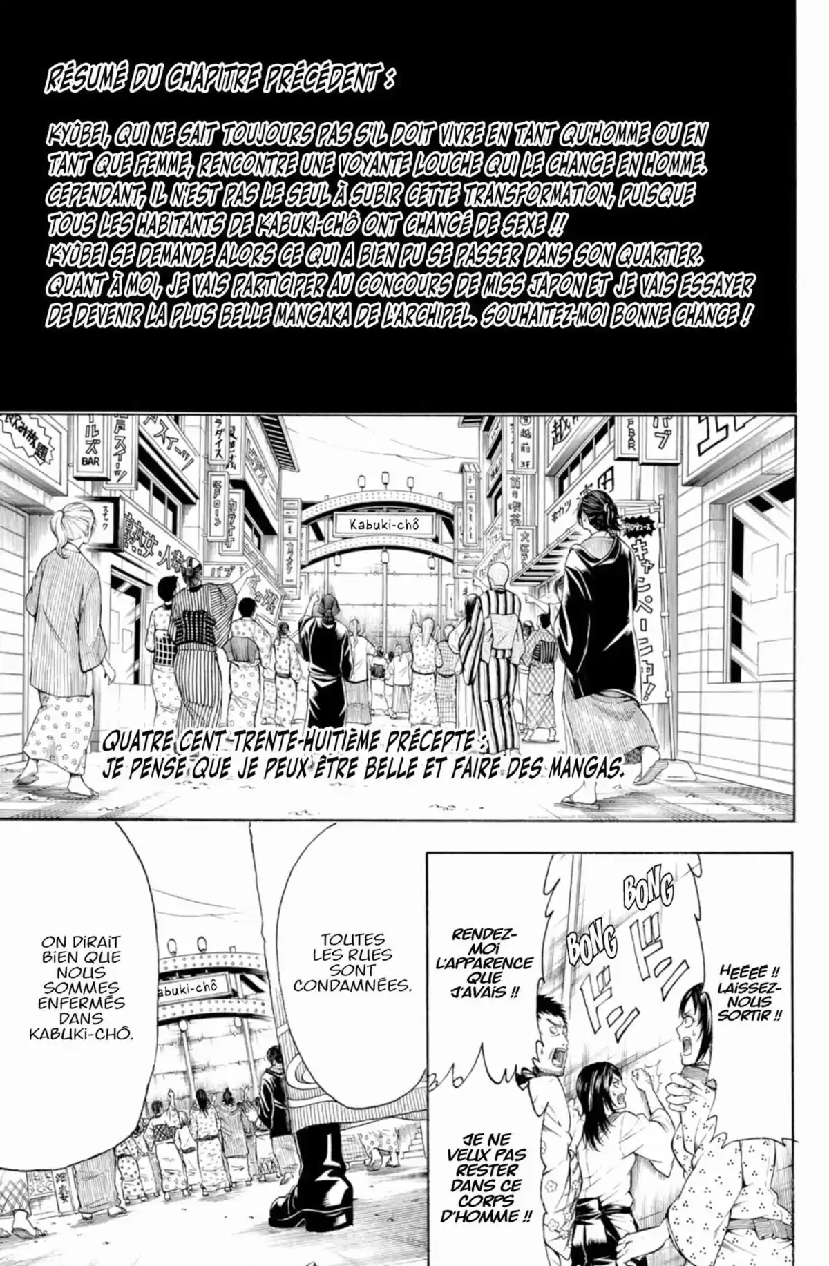 Gintama Volume 50 page 29