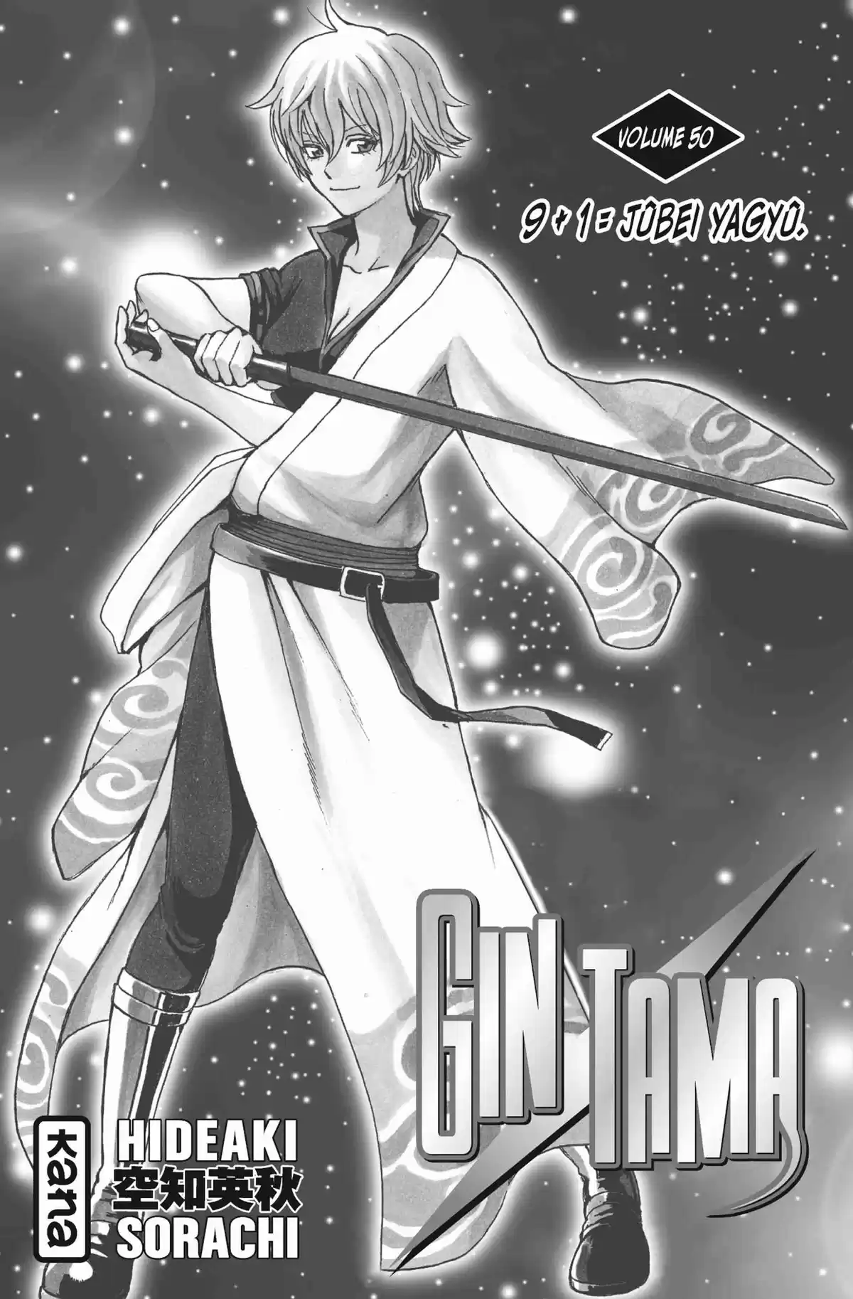 Gintama Volume 50 page 3