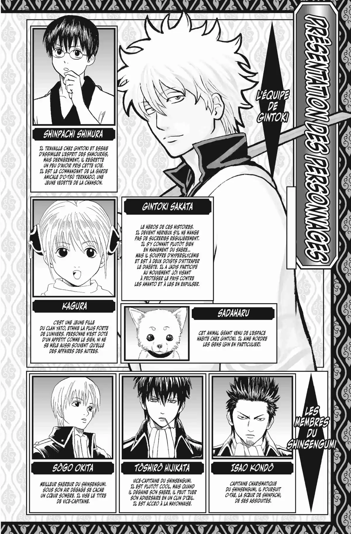 Gintama Volume 50 page 4