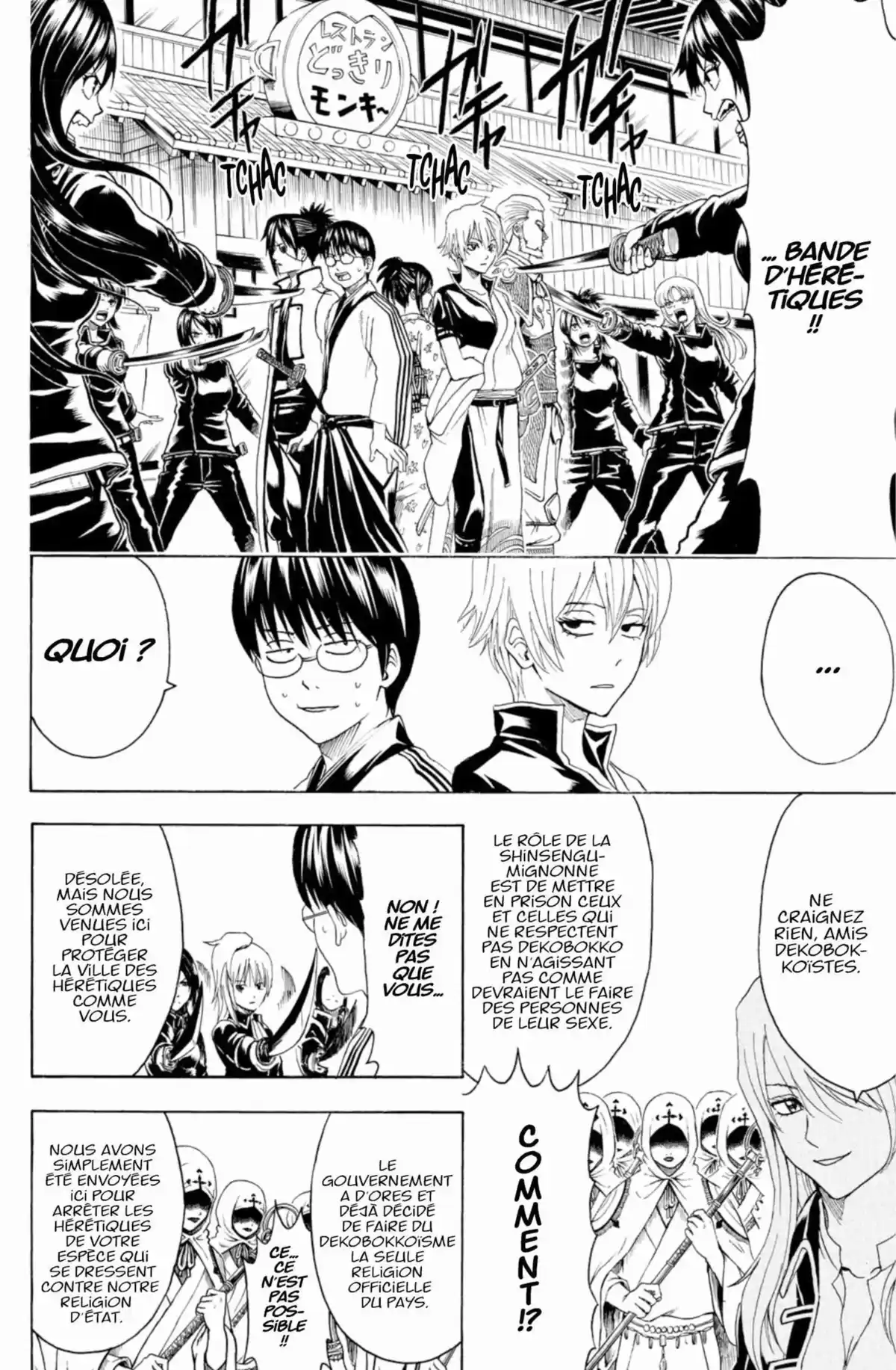 Gintama Volume 50 page 52