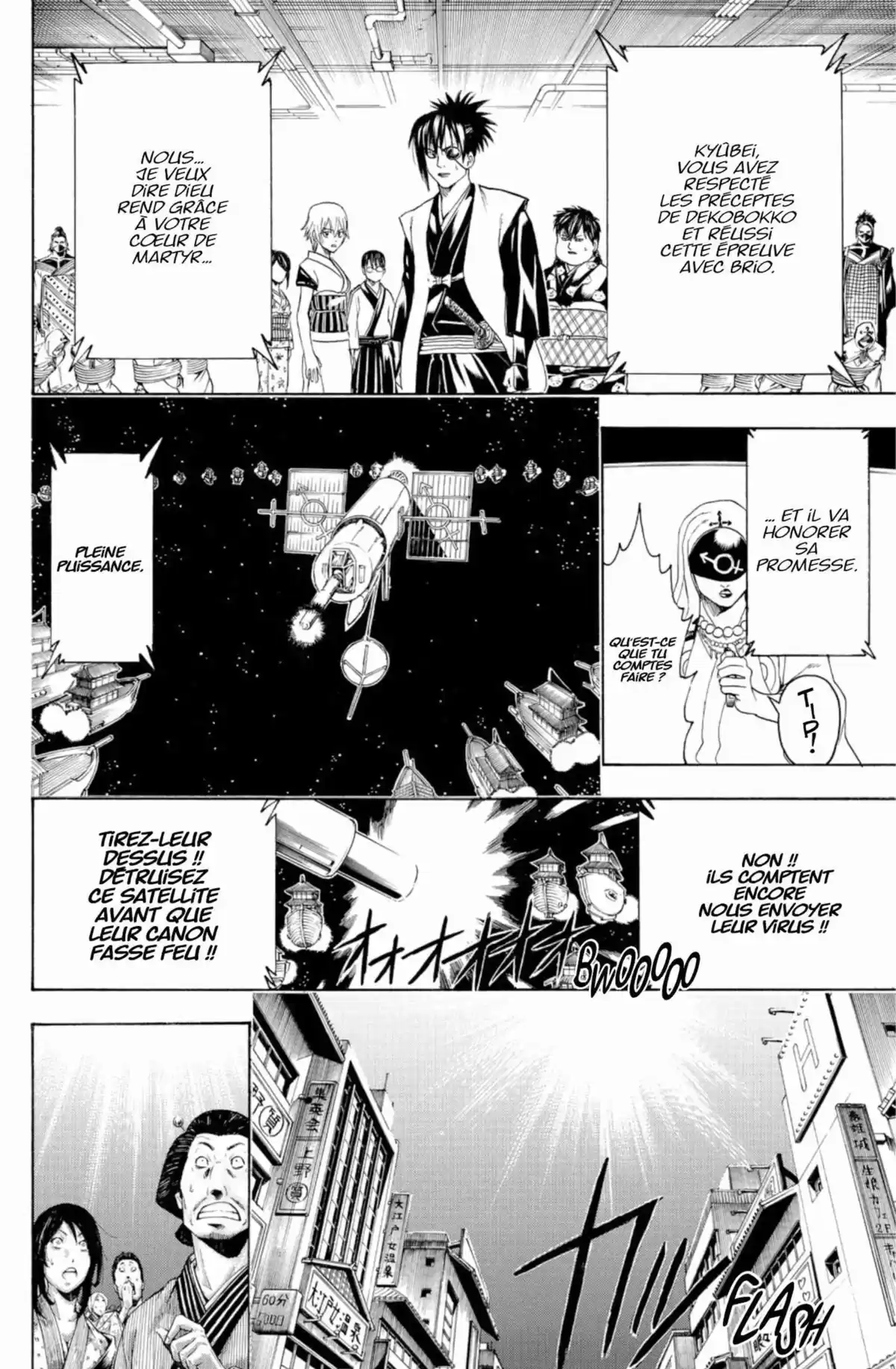 Gintama Volume 50 page 84