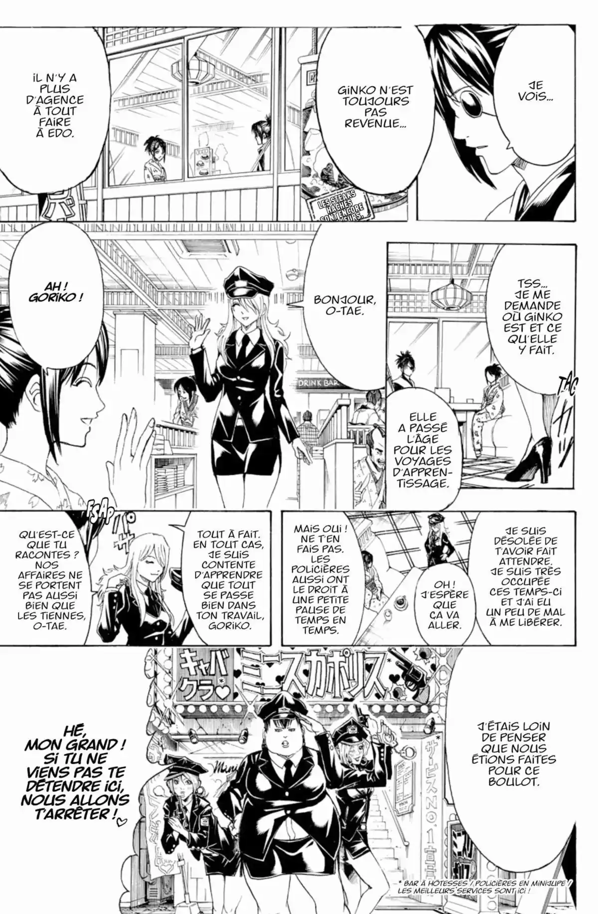 Gintama Volume 50 page 93