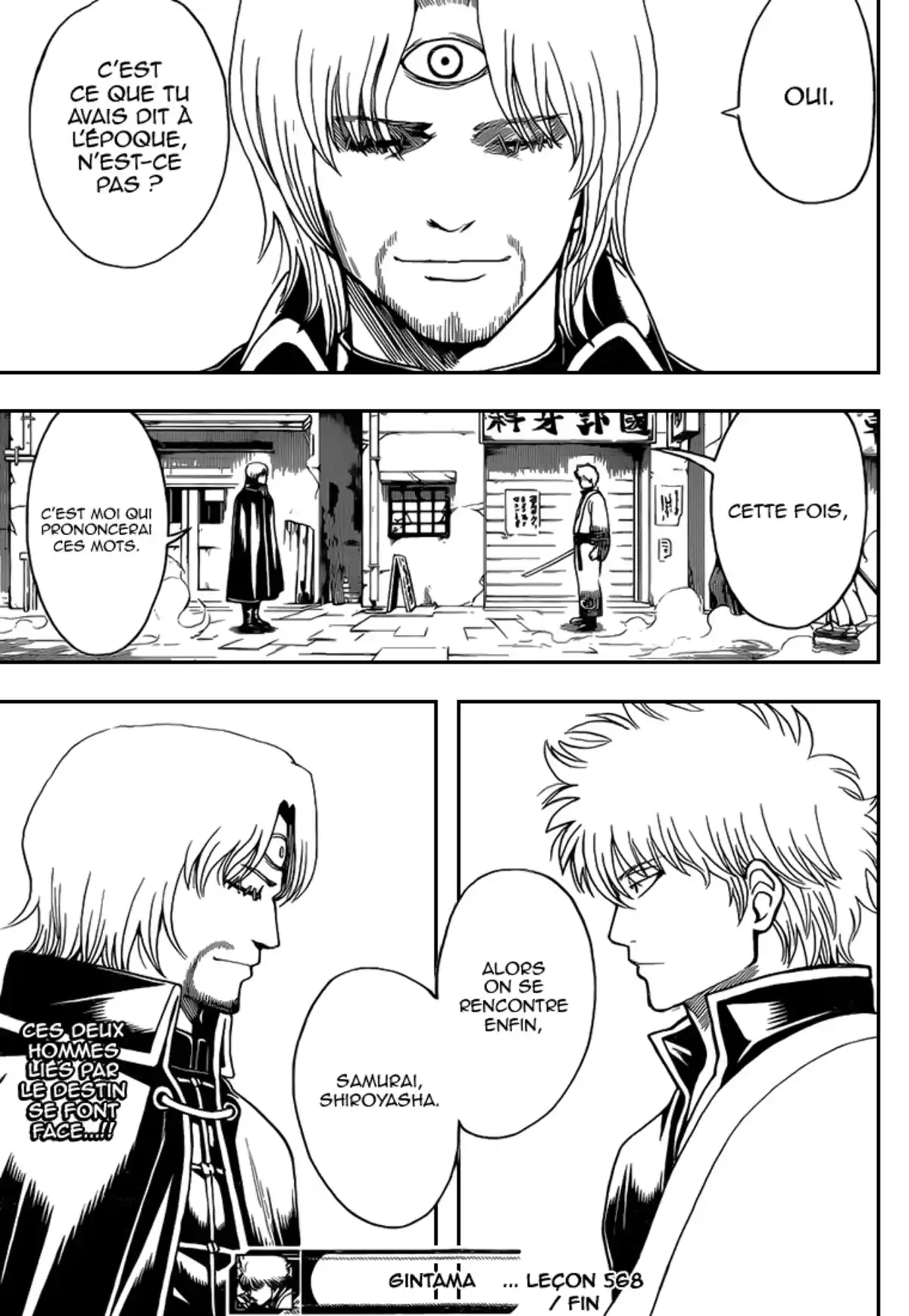 Gintama Volume 63 page 118