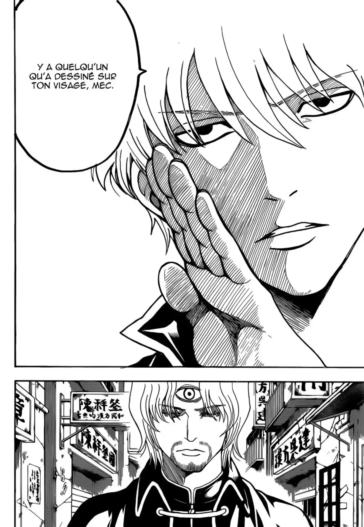 Gintama Volume 63 page 120