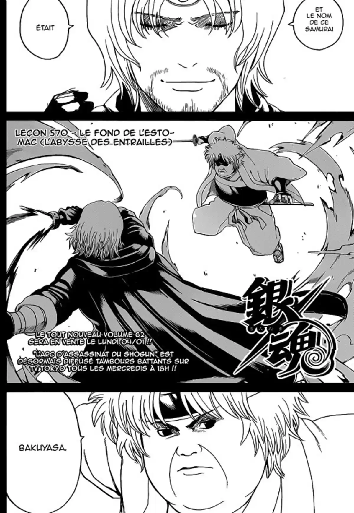 Gintama Volume 63 page 137