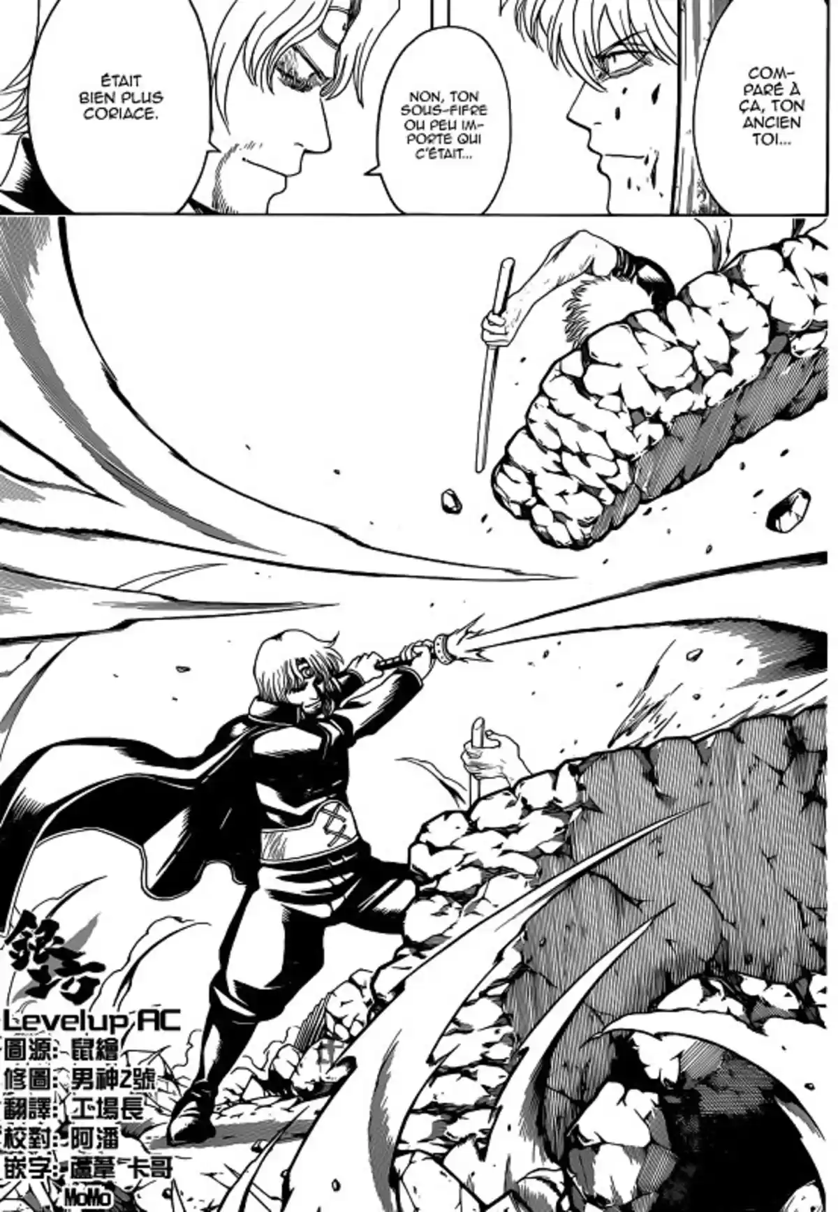 Gintama Volume 63 page 146