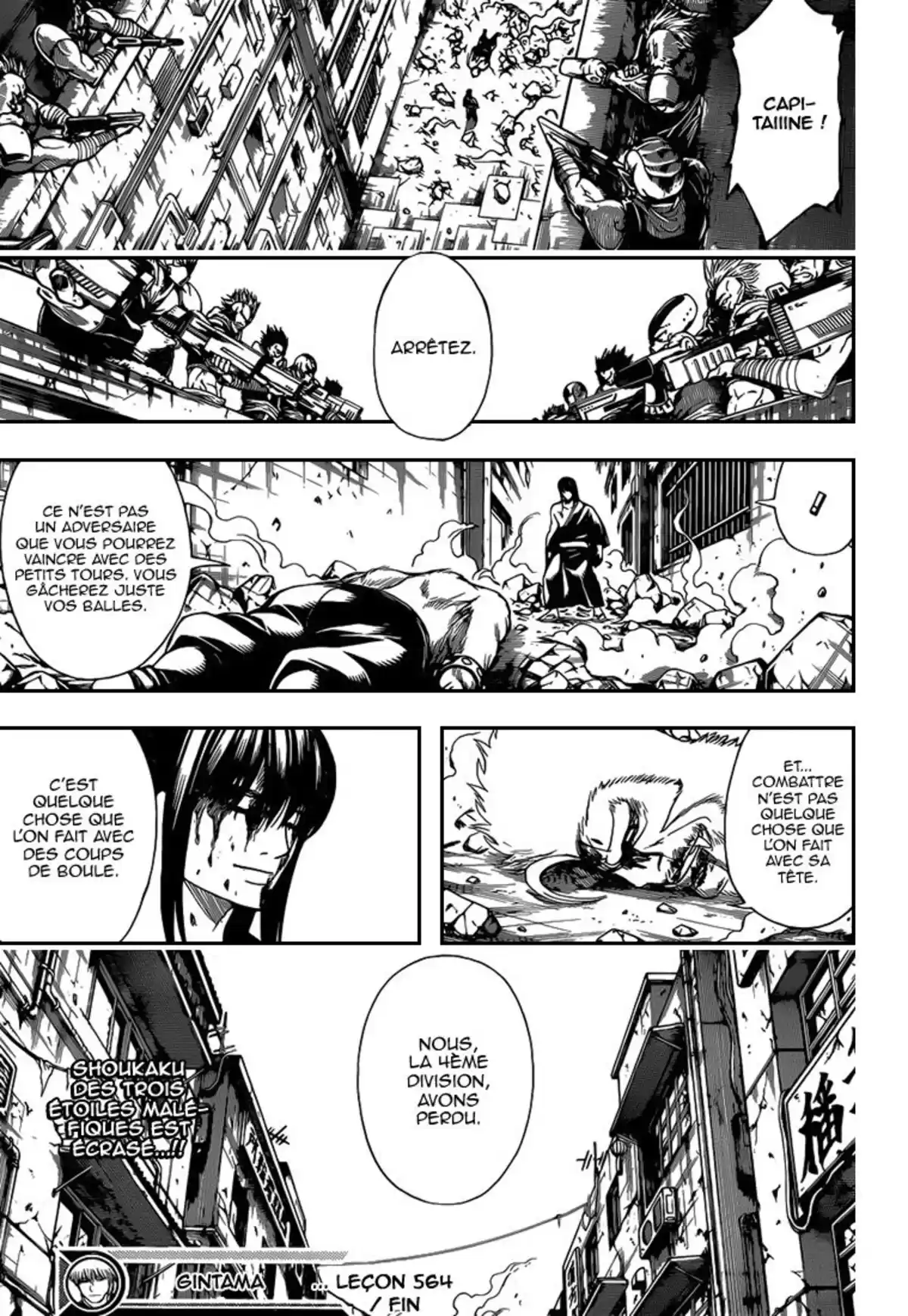 Gintama Volume 63 page 54