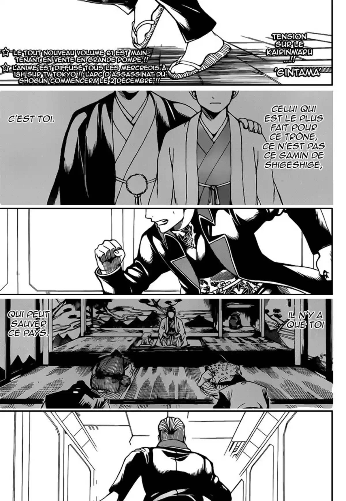 Gintama Volume 63 page 72